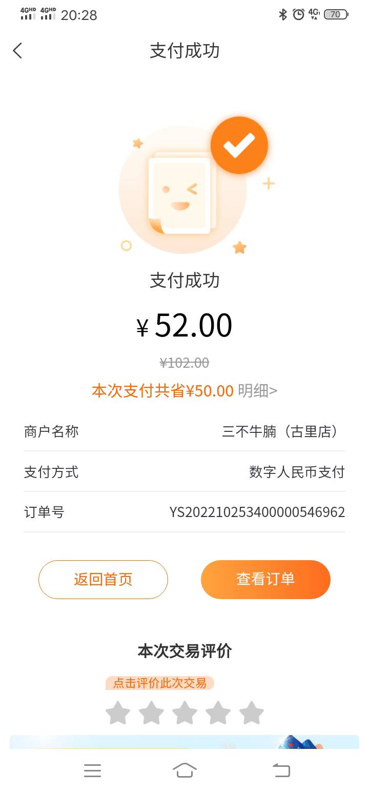 打卡


52 / 作者:虎啸龙吟2025 / 