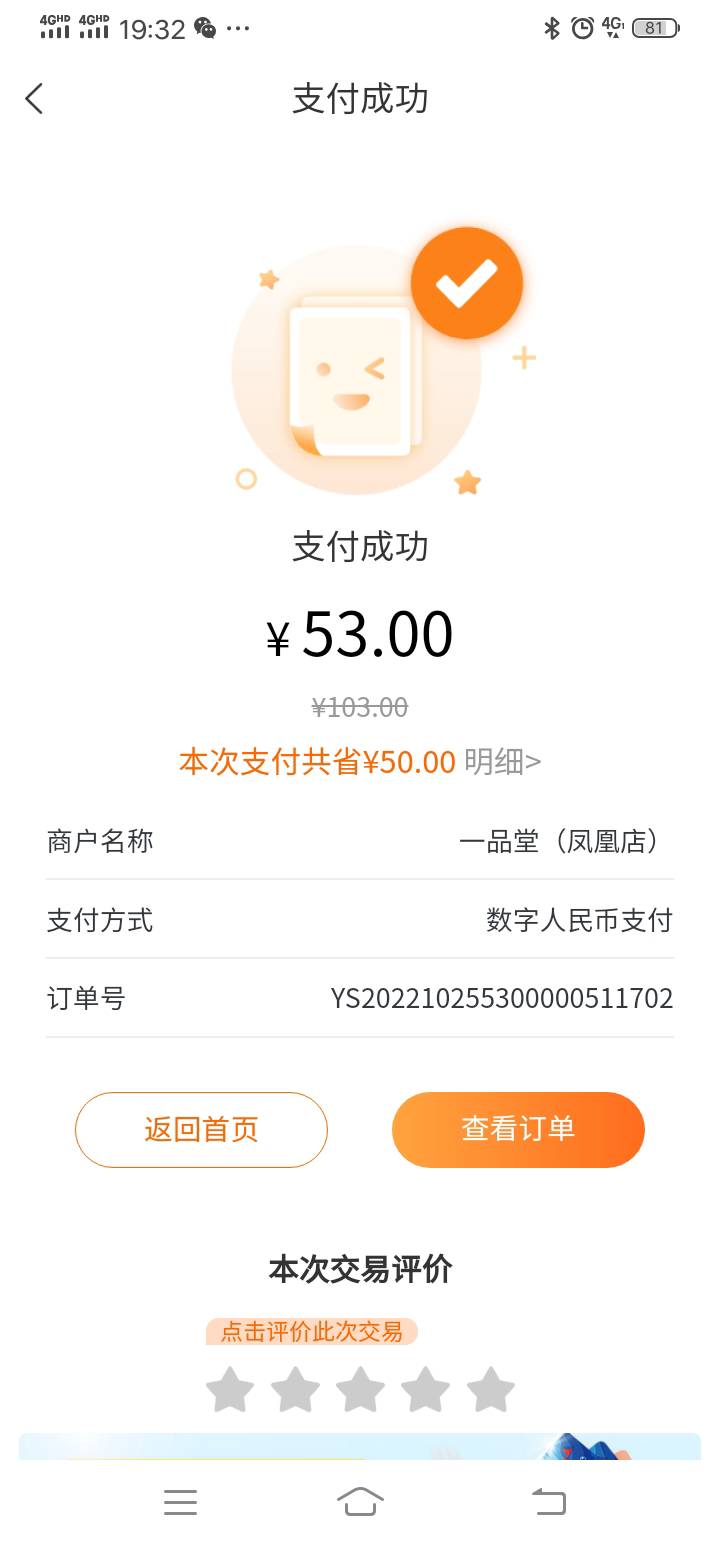 打卡


84 / 作者:虎啸龙吟2025 / 