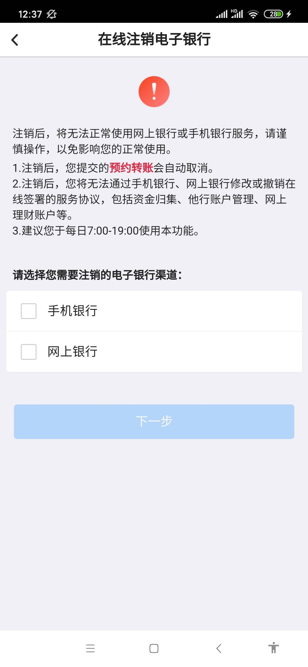 青岛注销，选哪个
10 / 作者:广东刘玄德 / 