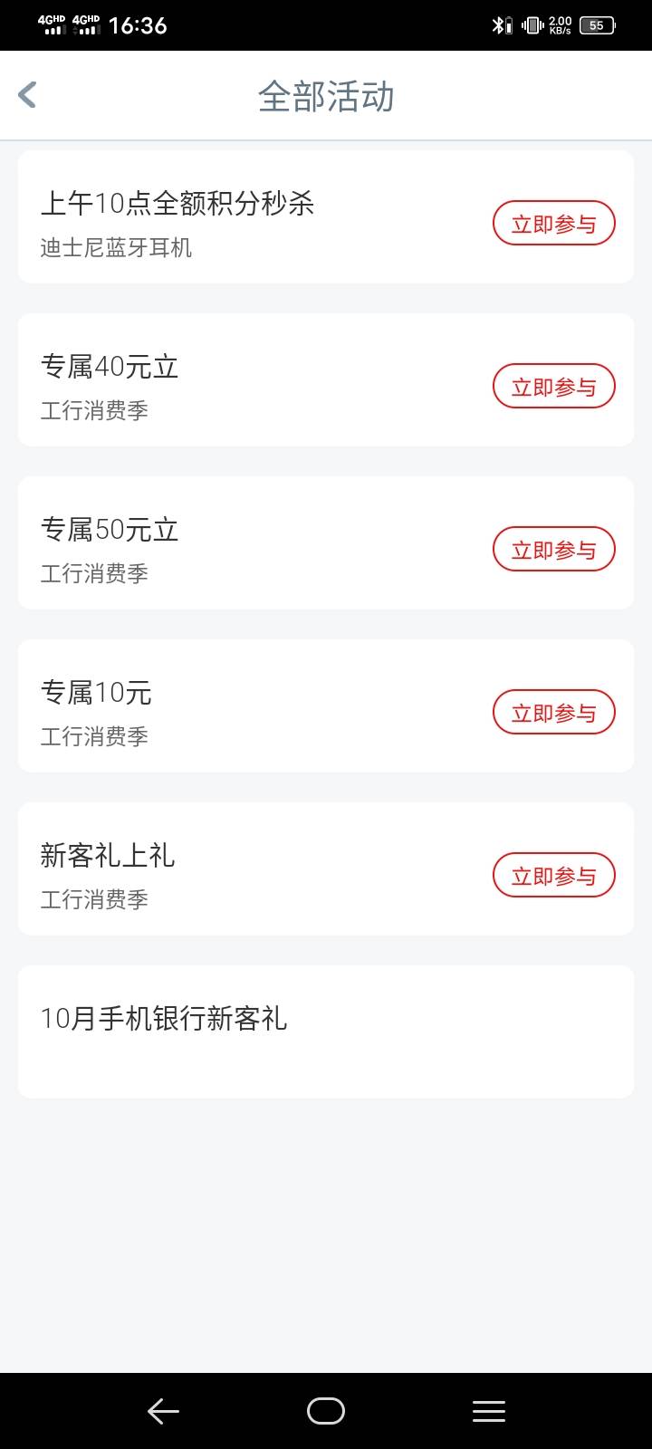 工行重庆，老哥们快去

80 / 作者:你不睡我不睡 / 
