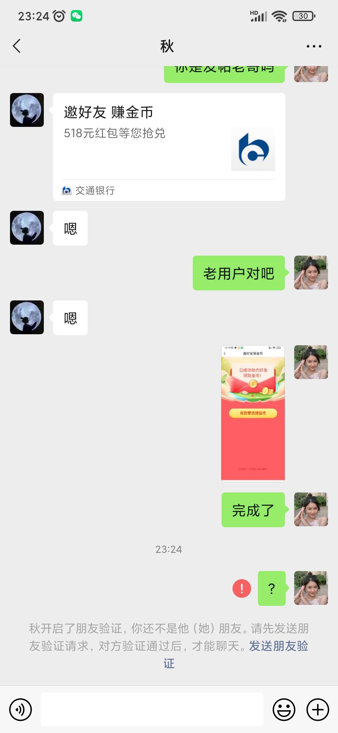 @卡农阳阳 @卡农110  骗子封号


76 / 作者:v:youwuxxoo / 
