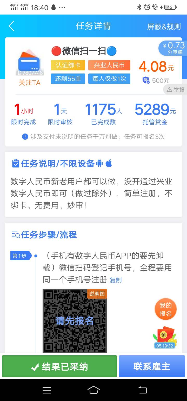 兴业随便开个钱包30毛，通用，不是秒到。3，4天才到账。


98 / 作者:虎啸龙吟2025 / 