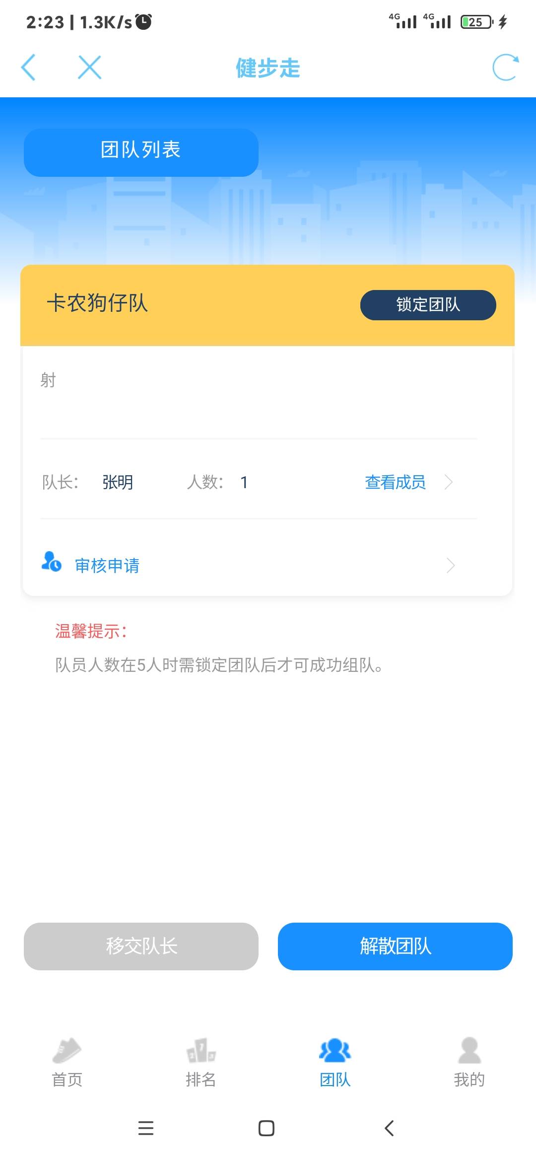 工会     

27 / 作者:茉莉老哥 / 