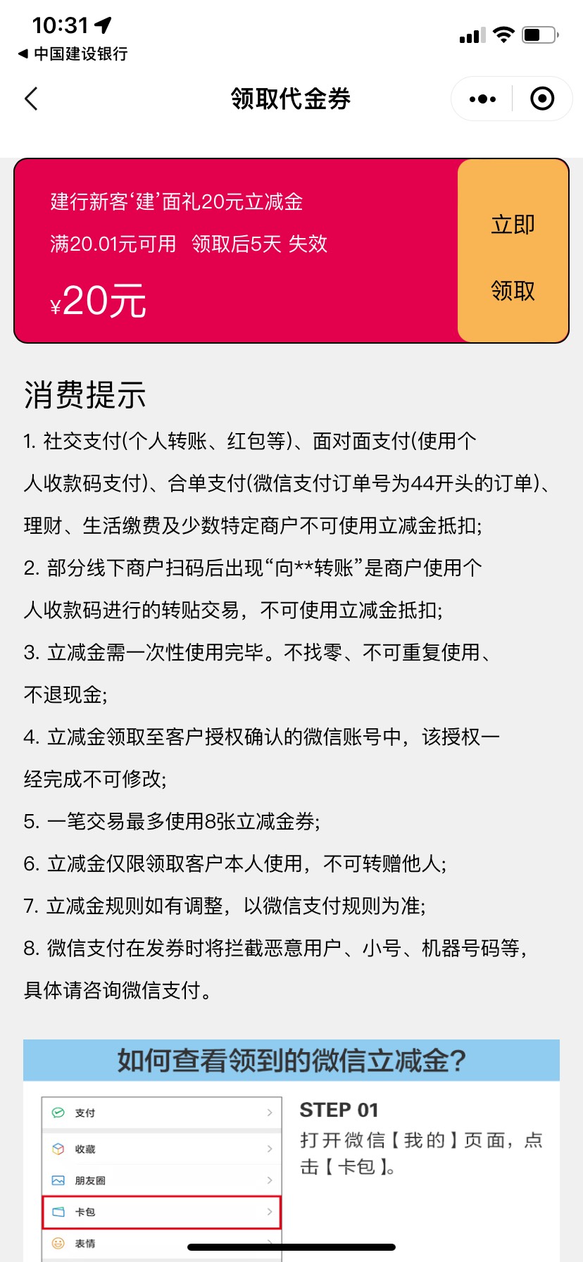 加精!云南建行app，具体几类自测，本人一类卡。搜彩云慧，新客见面礼2买20立减!


57 / 作者:不知道派大星 / 