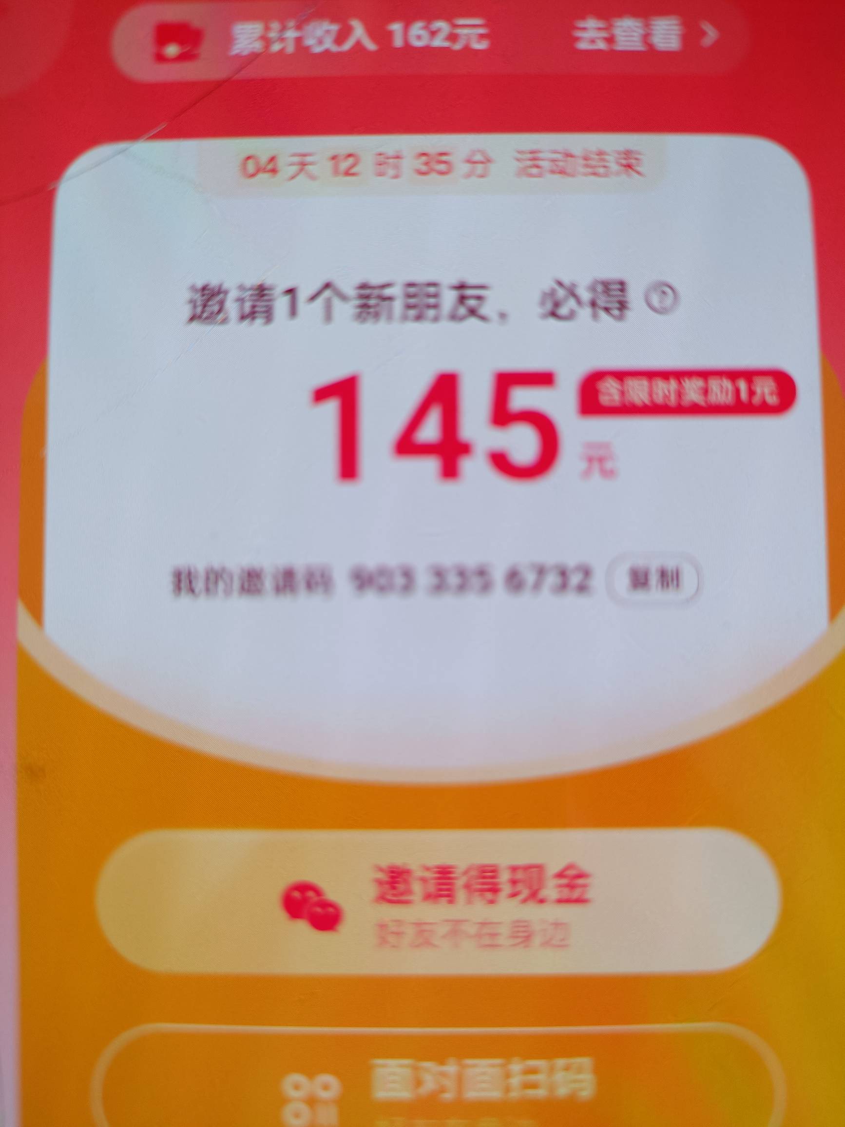 快手极速版还可以，能赚点

53 / 作者:小小啊 / 