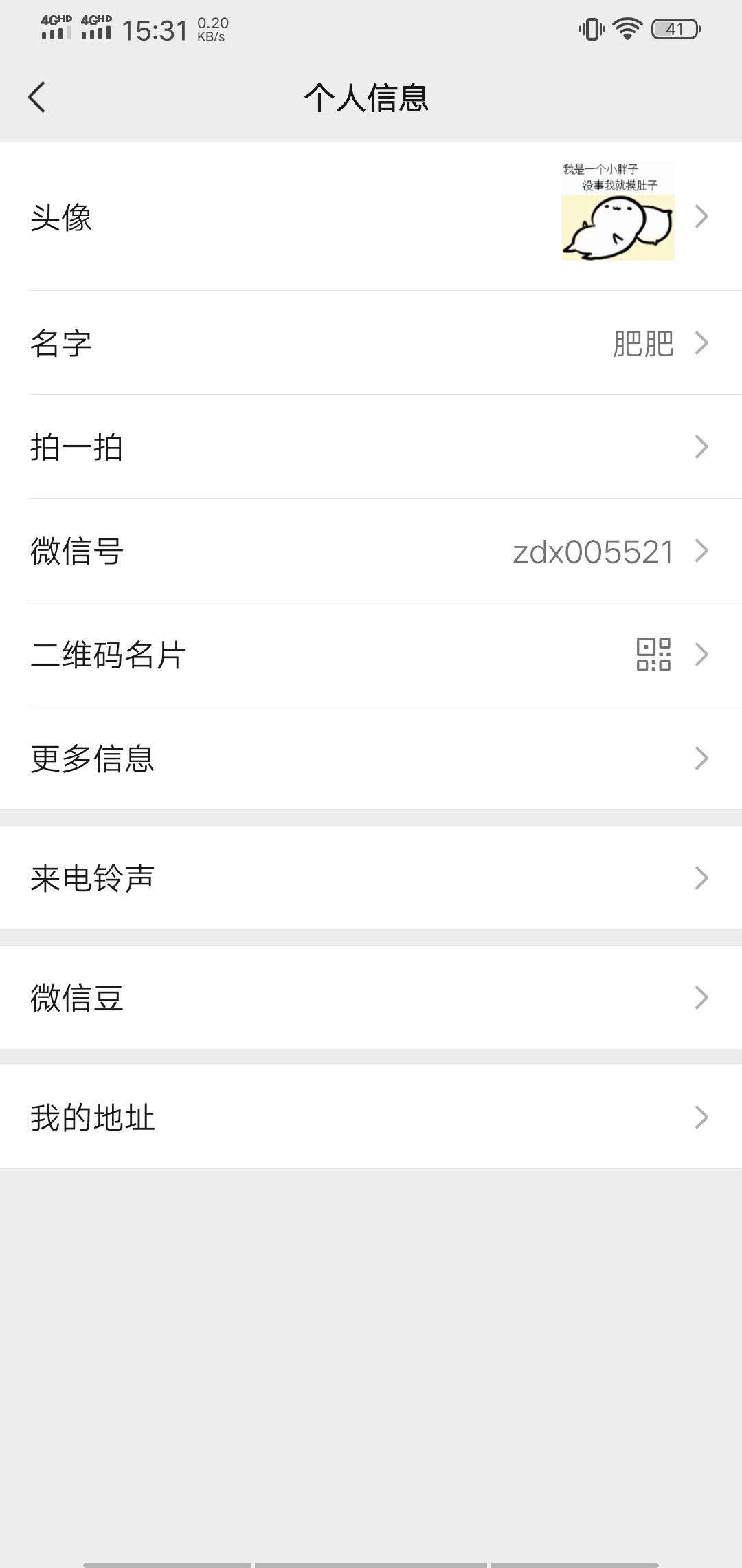 呜呜

24 / 作者:雨落凡尘 / 