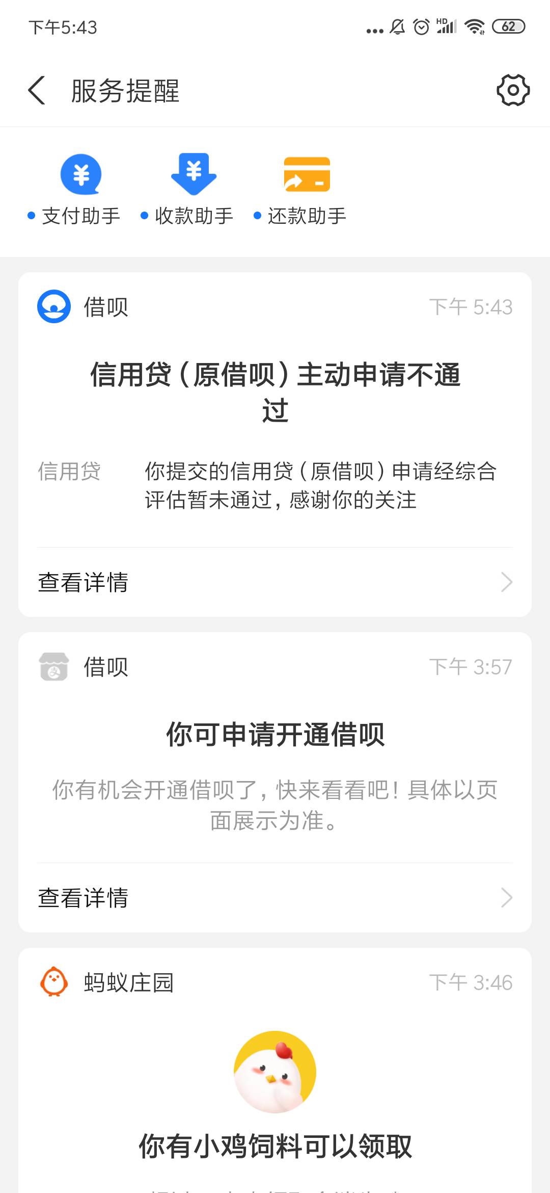 马云.了吧

9 / 作者:今天你吃了吗 / 