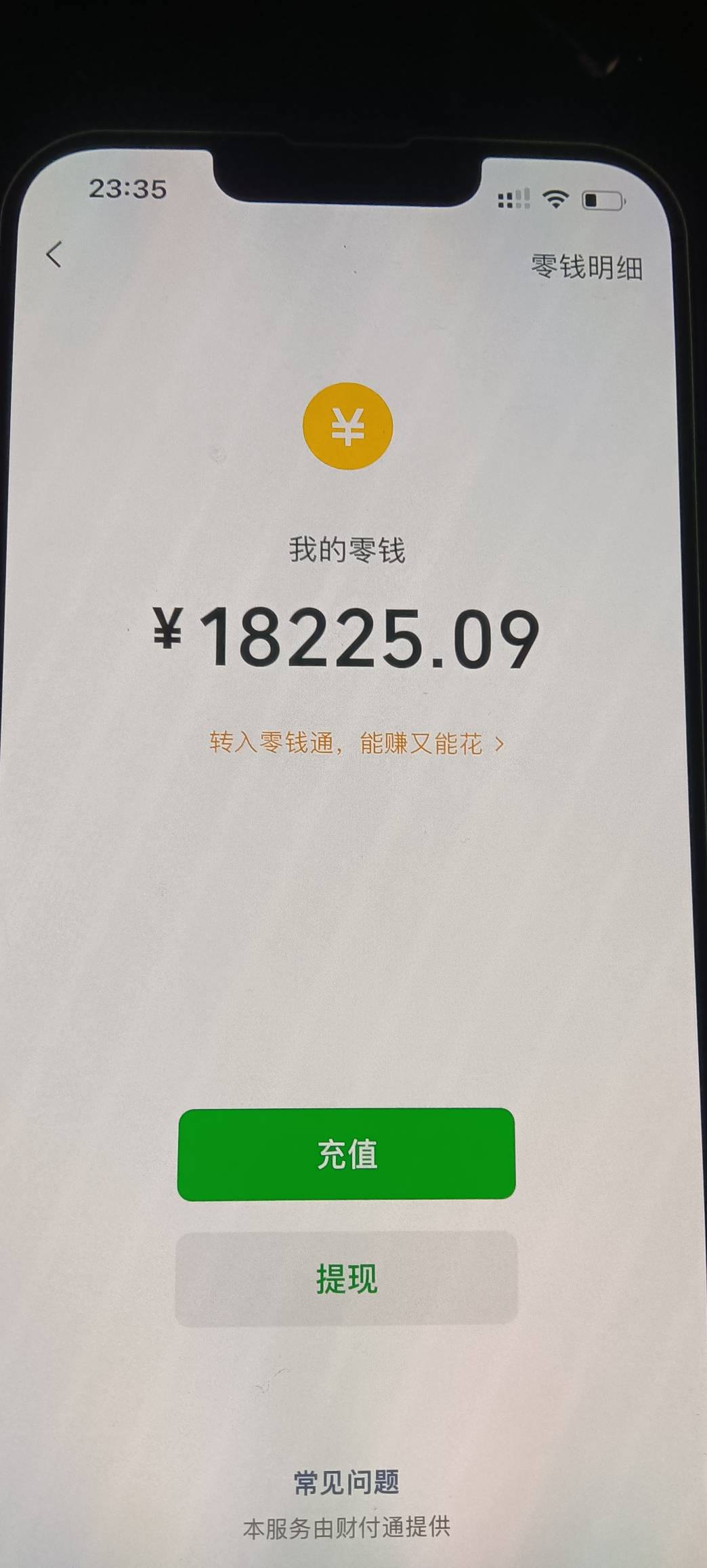 14里面还有1.8个   在卡农什么等级

17 / 作者:心如止水gg / 