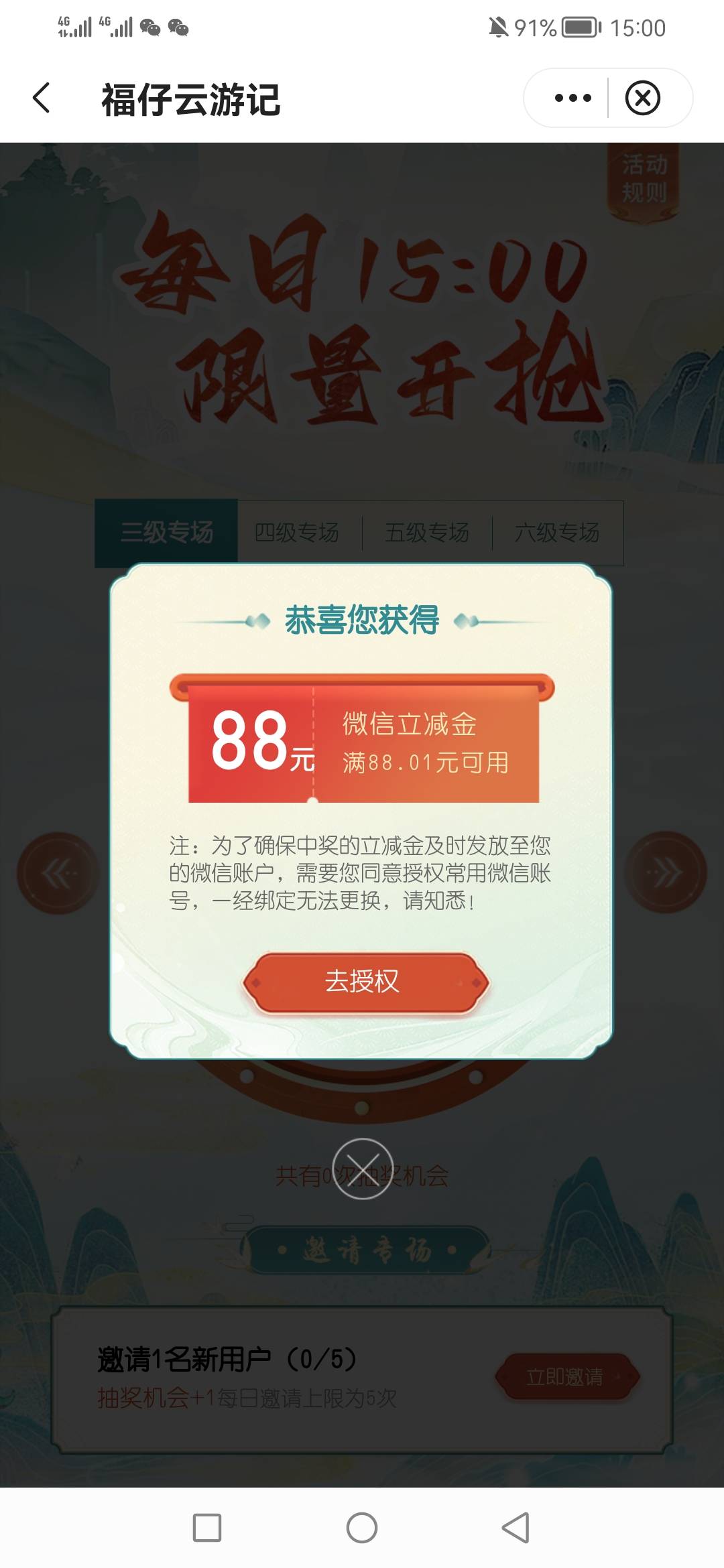 老哥们来沾沾福气


65 / 作者:暗 / 