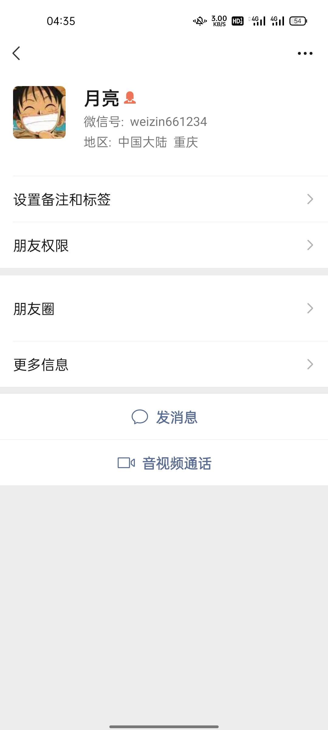 交通薪骗子，大家注意

38 / 作者:呵呵尼玛 / 