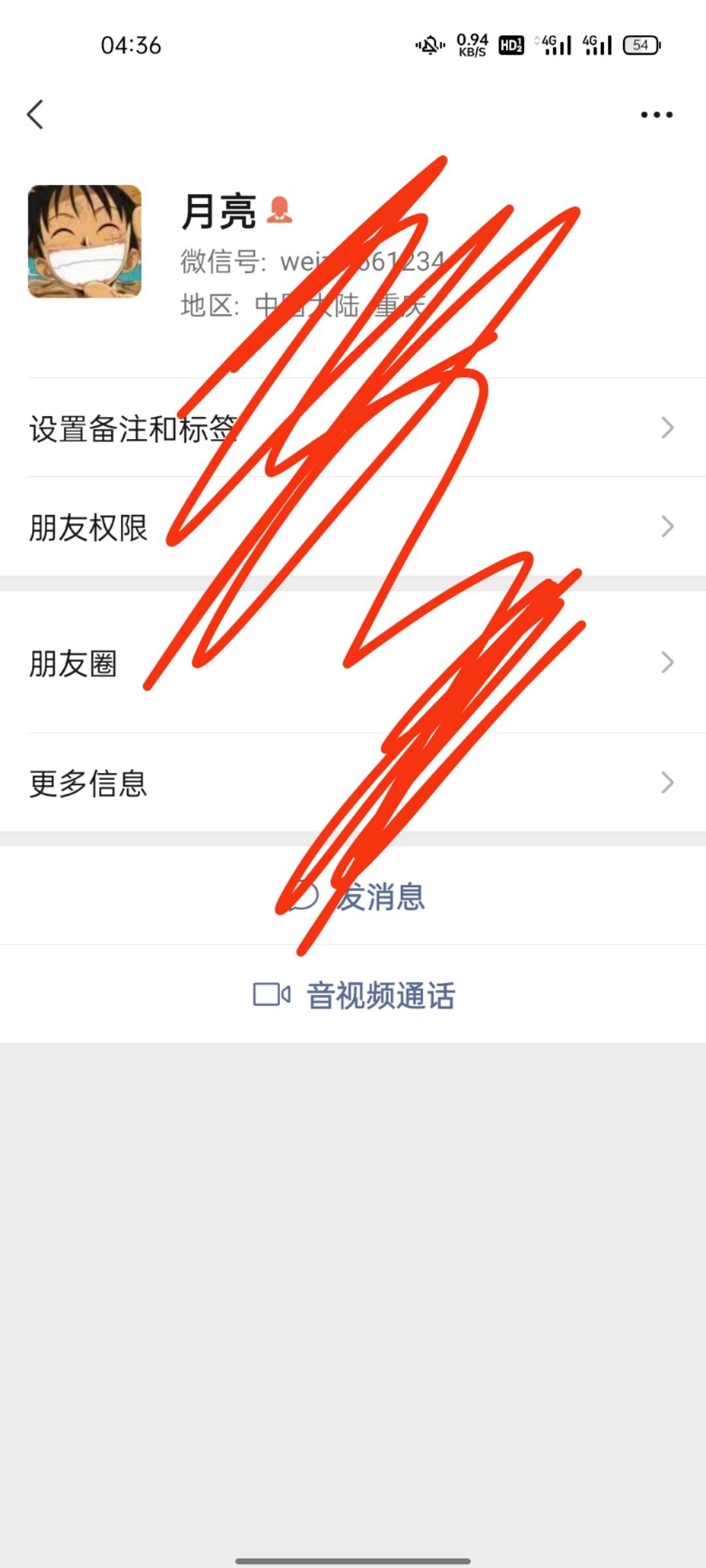 交通薪骗子，大家注意

84 / 作者:呵呵尼玛 / 