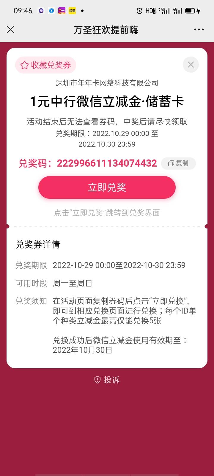 拿走不谢！

84 / 作者:kn518 / 