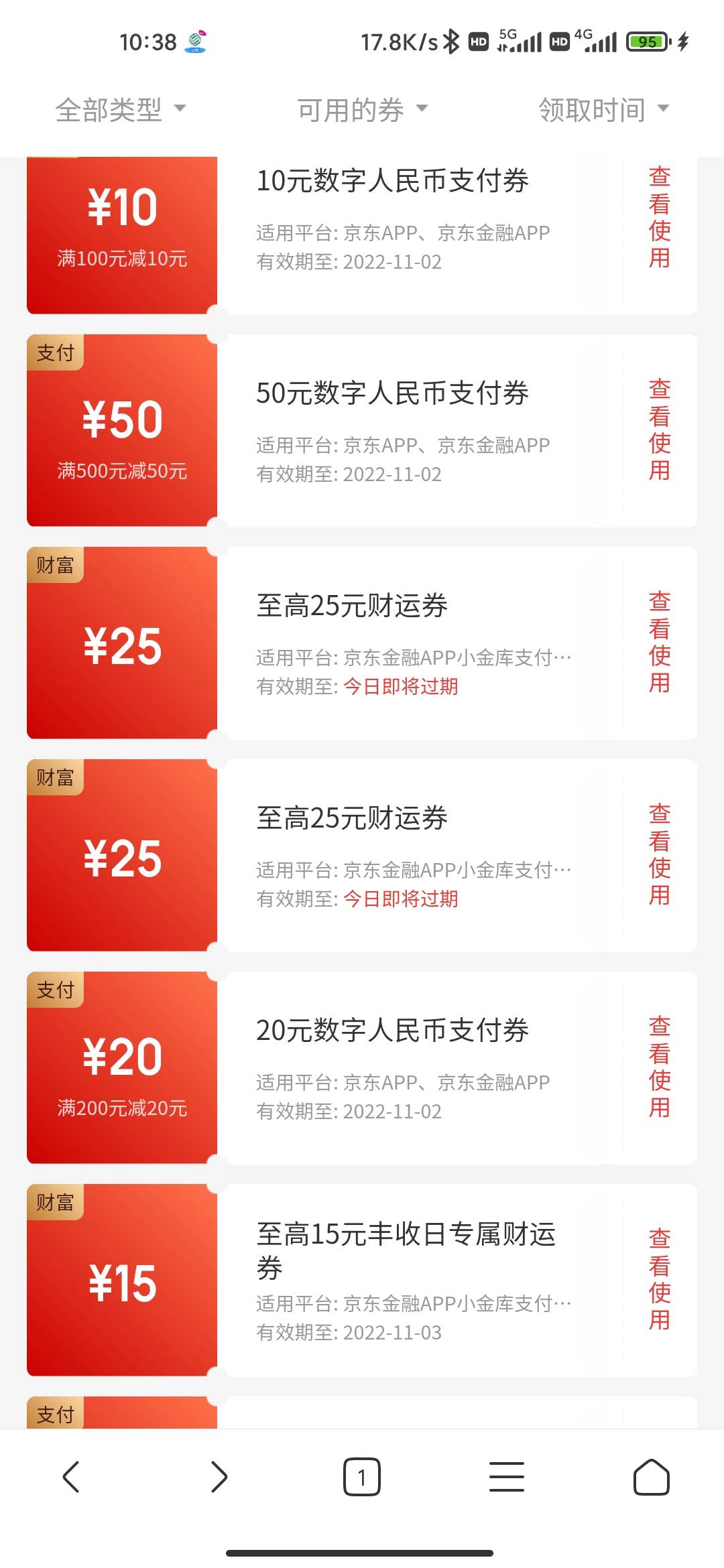 这些数币红包能买e卡吗

85 / 作者:诸葛亮晶晶 / 