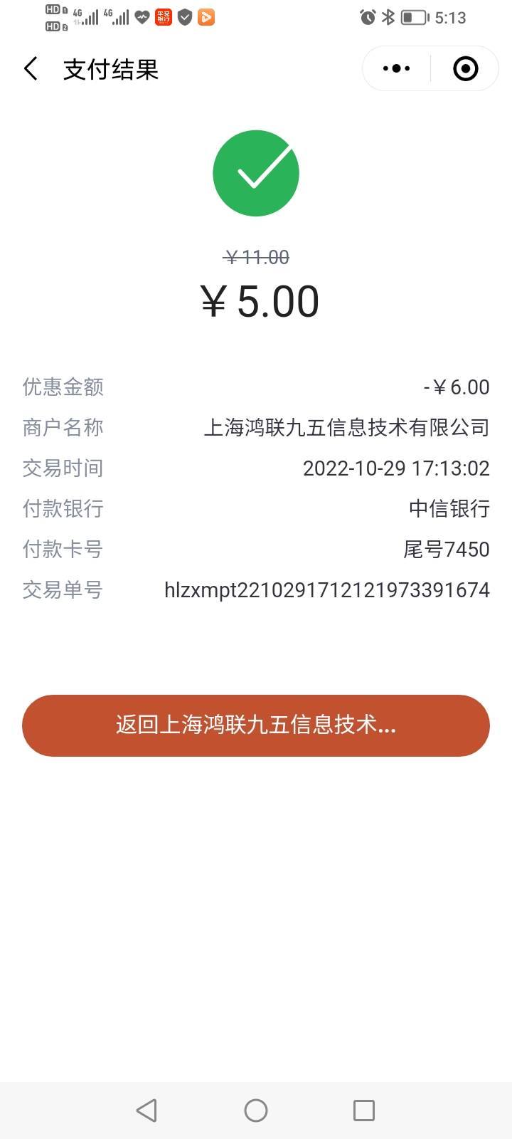 小毛中信银行5毛充10毛话费，路径：中信银行公众号推文（如图）点进去，跳转到中信小78 / 作者:冻了的鱼 / 