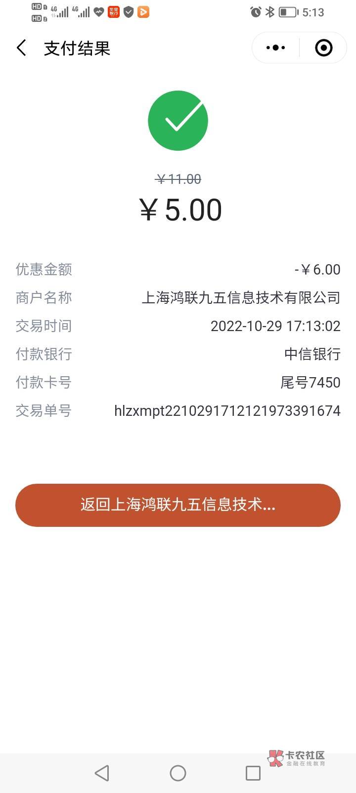 小毛中信银行5毛充10毛话费，路径：中信银行公众号推文（如图）点进去，跳转到中信小79 / 作者:冻了的鱼 / 