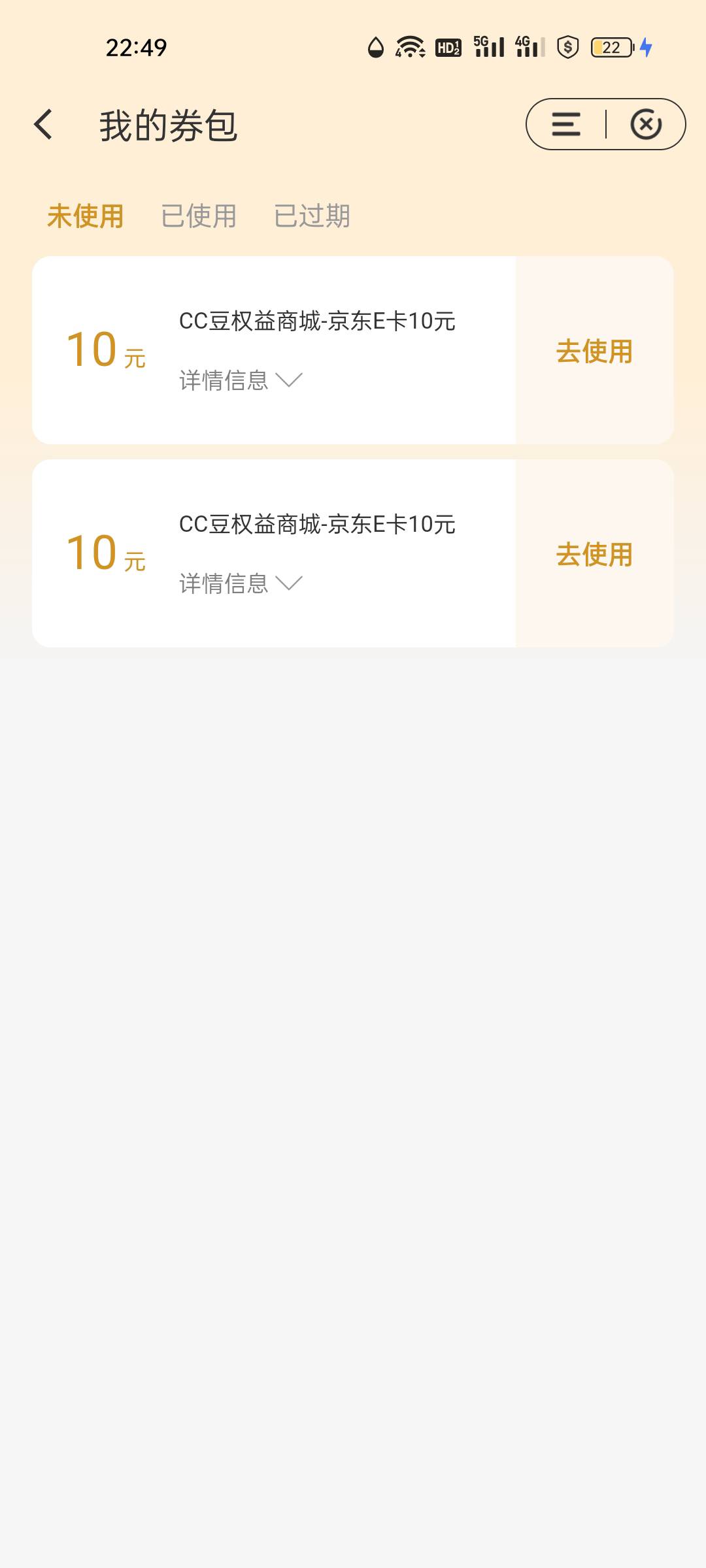 毕业

12 / 作者:三温暖 / 