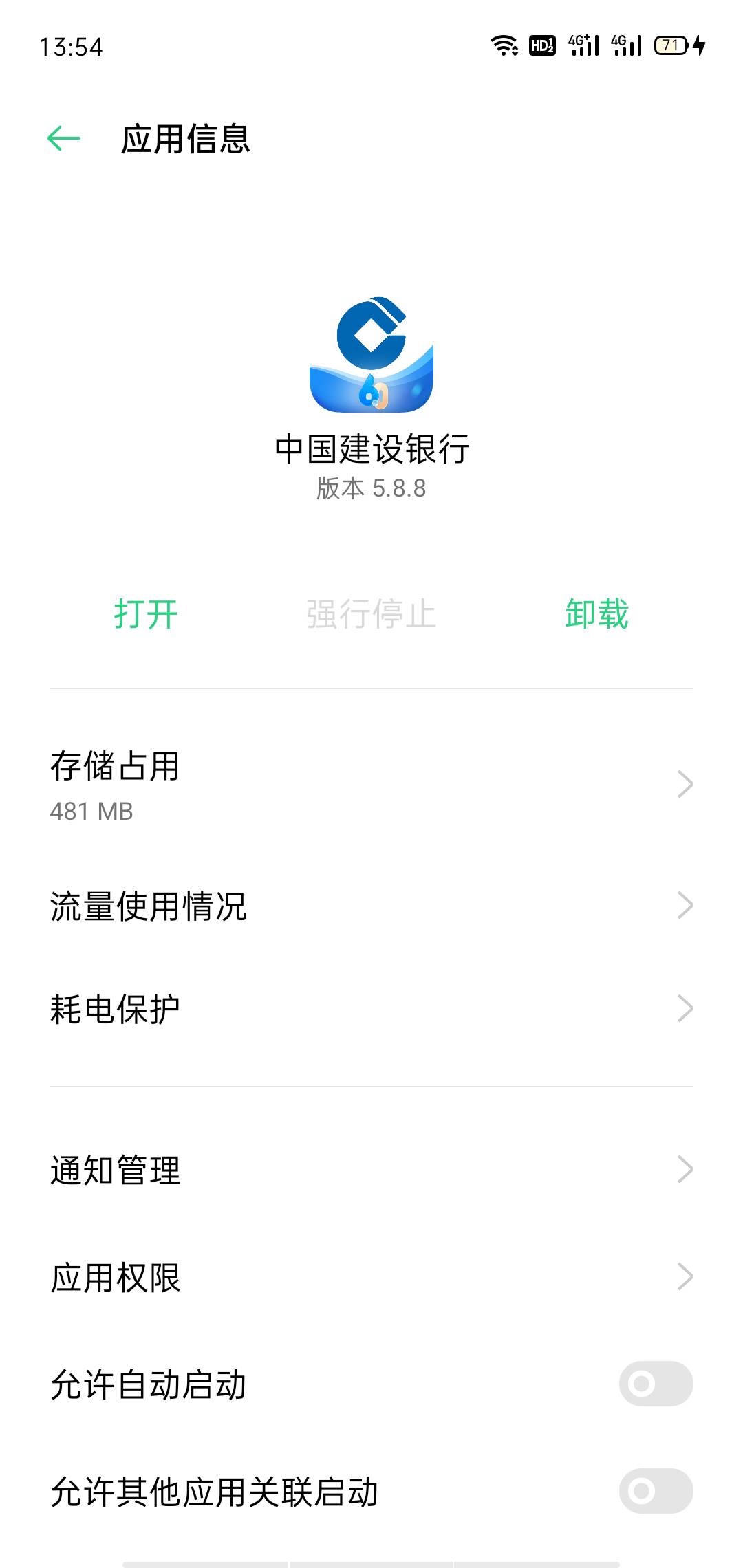 明明不用开苏州卡也能进新版任务中心，看老哥的贴以为是非苏州不可，明明是两种方法给2 / 作者:久久难受 / 