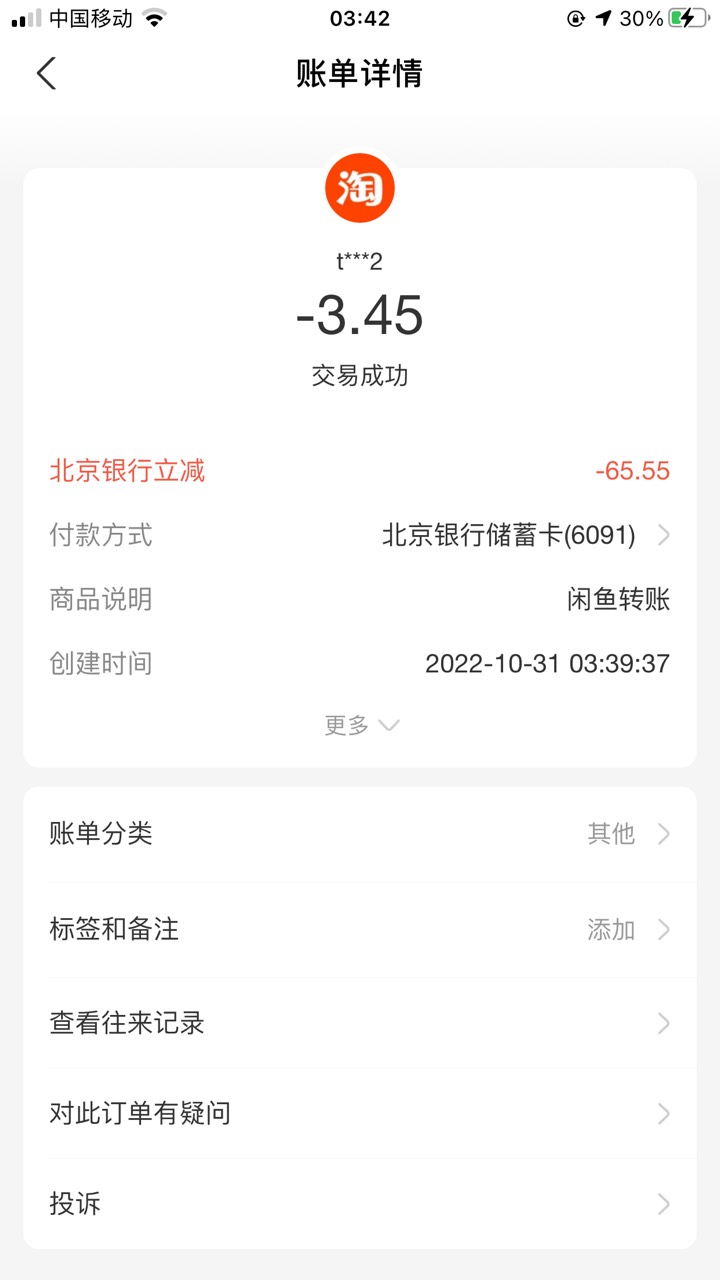 终于轮到我了

91 / 作者:丰 哥 / 