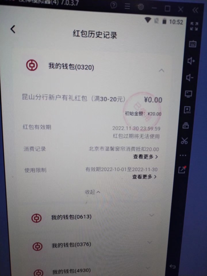玩过这个的老哥指导下，是必中的吗？
想批量冲

72 / 作者:tao2100564 / 