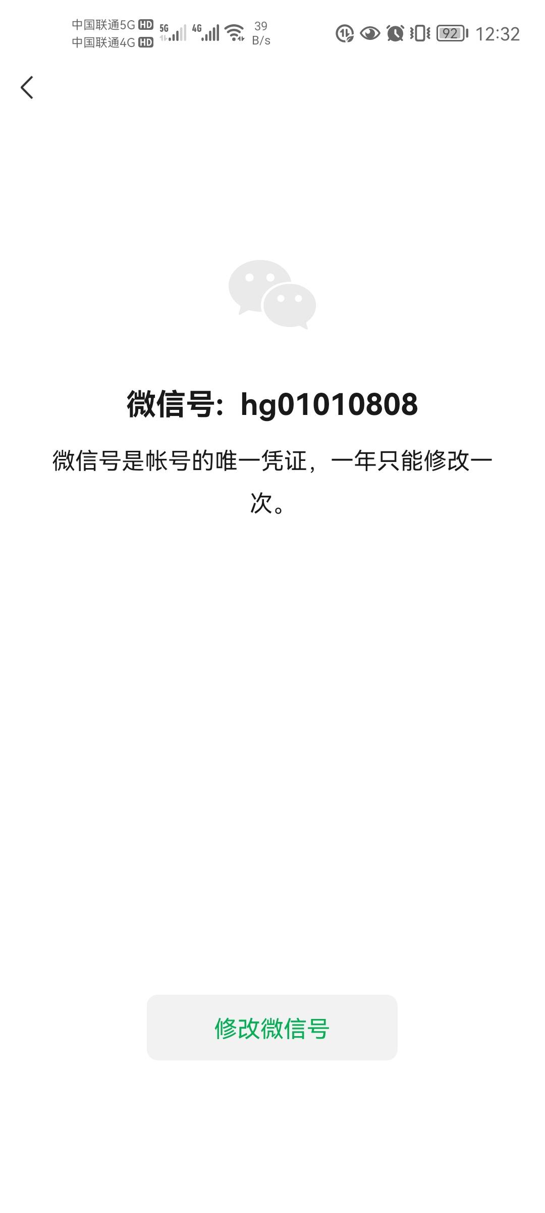 随申办代刷了，7毛一个 不会的可以教


3 / 作者:老哥想上岸！！ / 