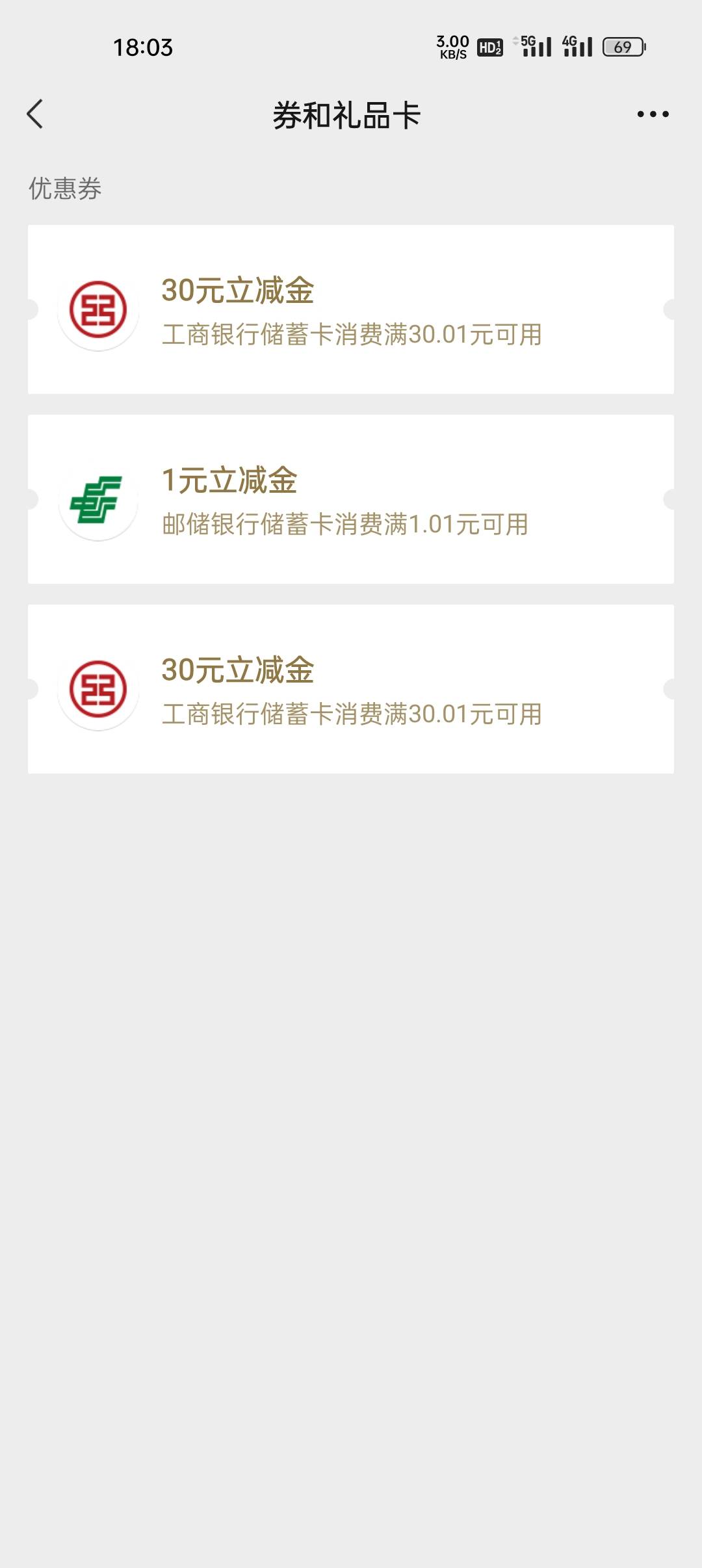再次首发！陕西宝鸡大妈也有积存金，教程我上个帖有，今天发的两个撸到的有60大毛，868 / 作者:氽氽氽 / 