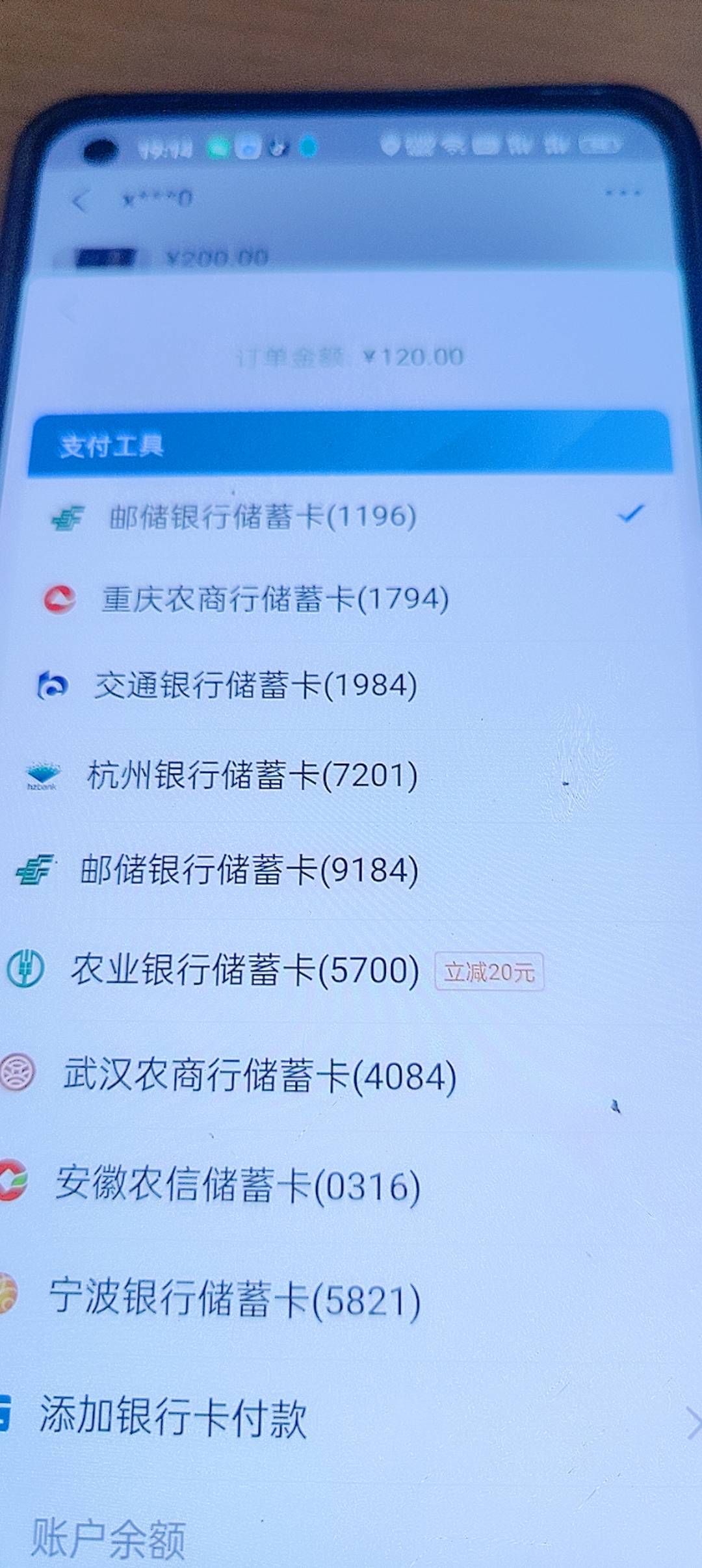 株洲农行，黄鱼转账100，随机出优惠，最高50，优惠金额1-5分钟刷新

69 / 作者:轻轻的信仰 / 