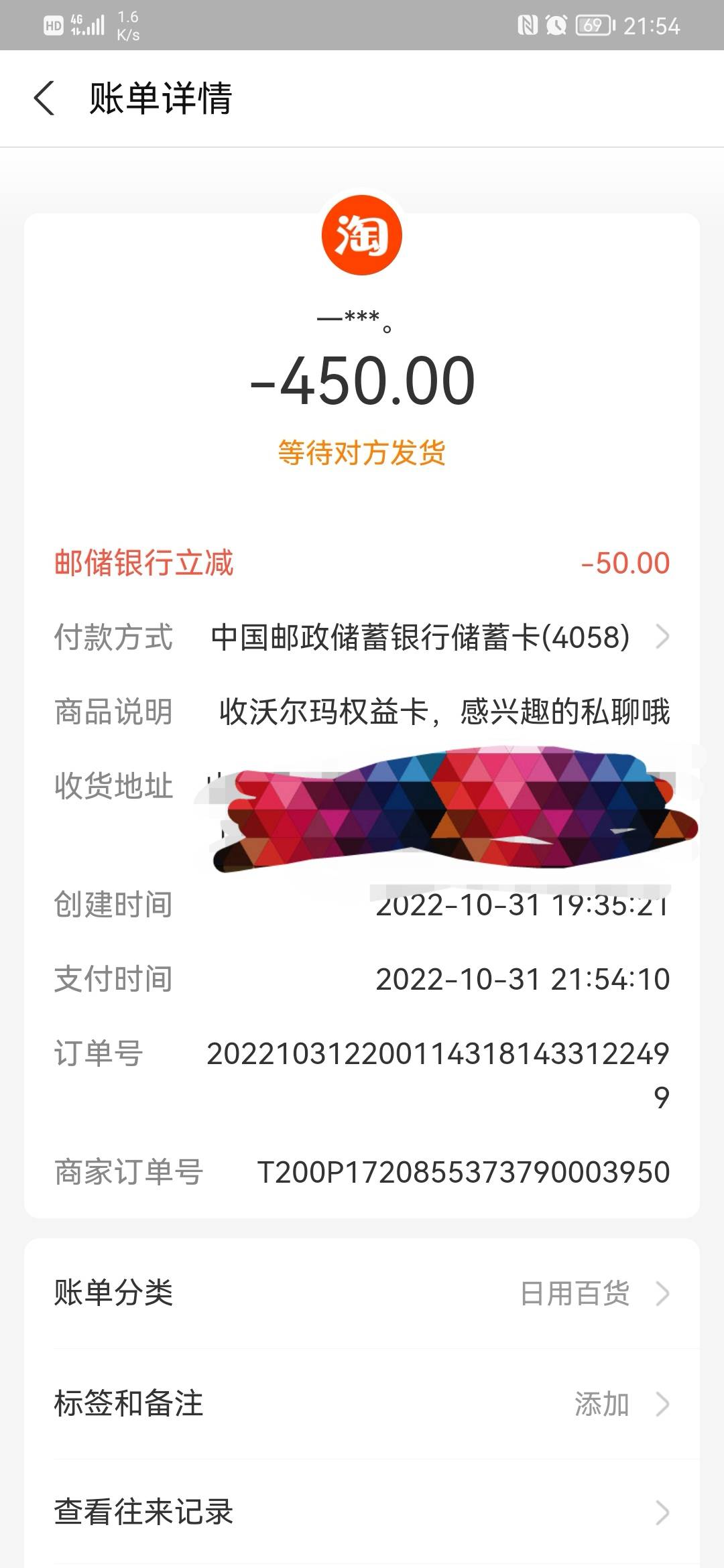 捡漏成功

91 / 作者:请你喝可乐 / 