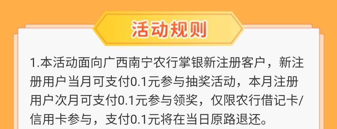 广西的次月可以领了

37 / 作者:月初过年 / 