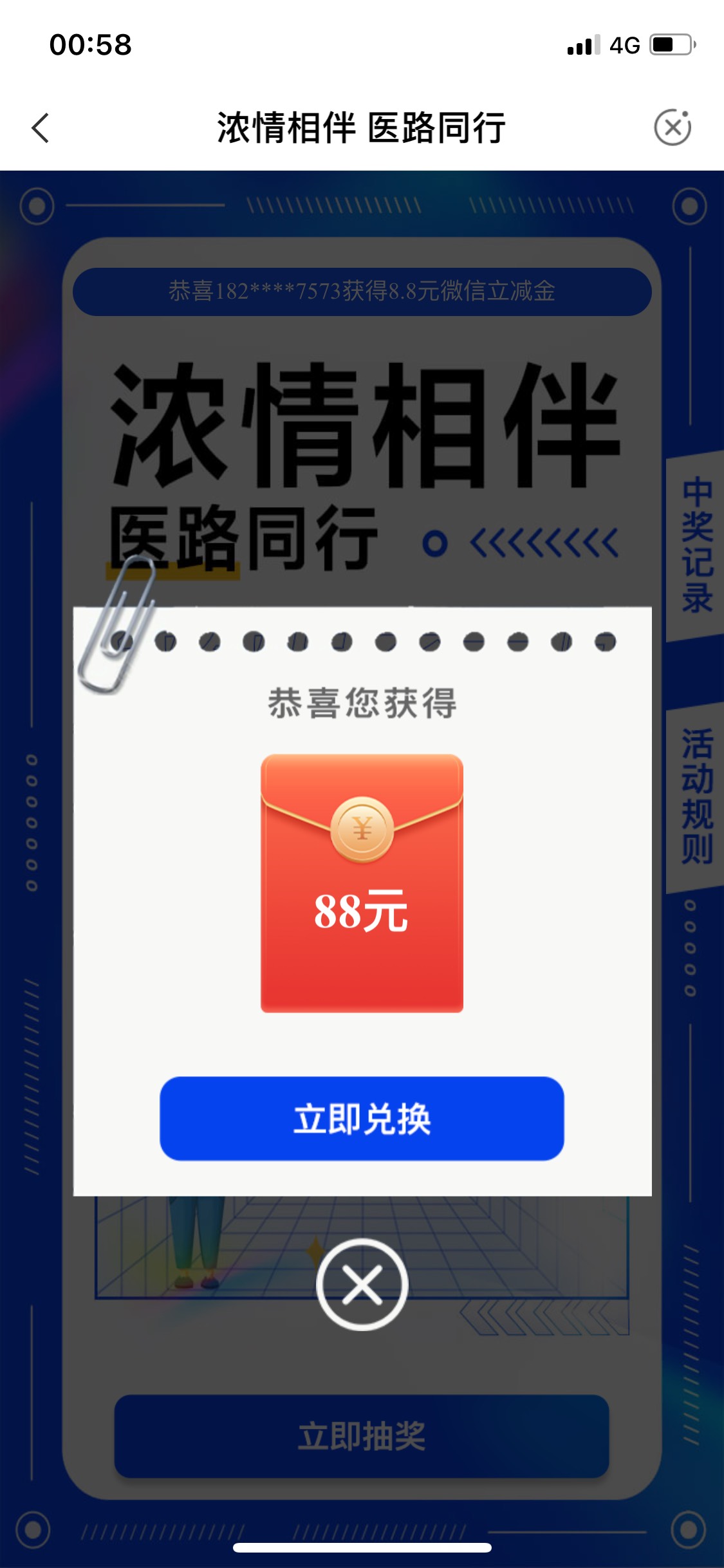 我也能成为好运狗一次

入口:老农辽宁-本地优惠-浓情相伴医路同行



50 / 作者:Sound / 