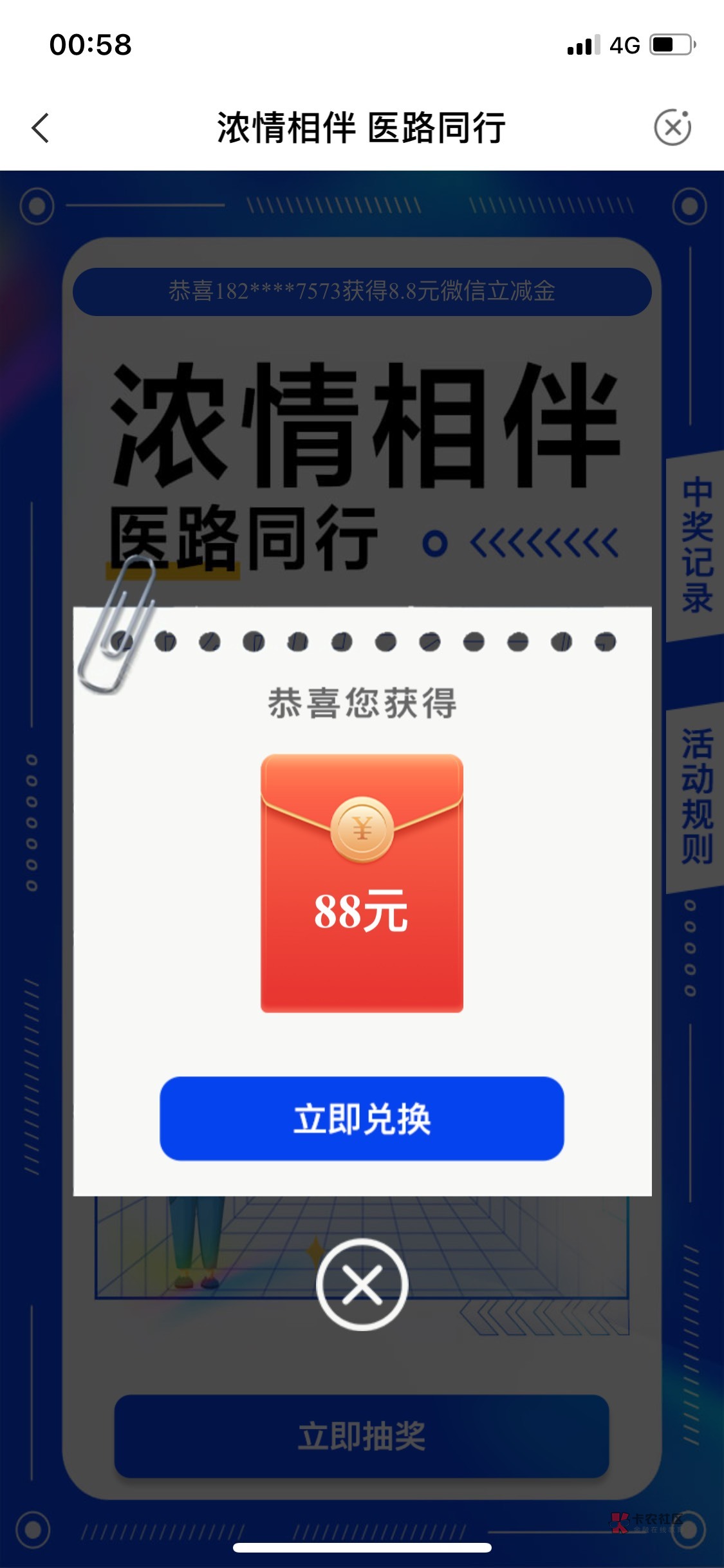 我也能成为好运狗一次

入口:老农辽宁-本地优惠-浓情相伴医路同行



52 / 作者:Sound / 