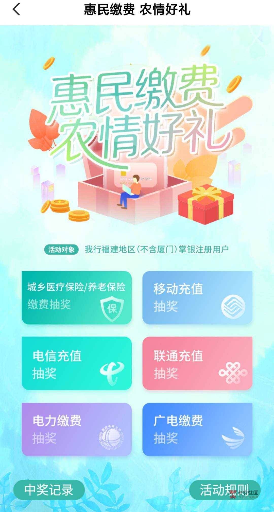 福建老农抽奖的这个刚才帖子怎么都不见了哪个老哥发下模板我去试试

69 / 作者:水往低处流 / 