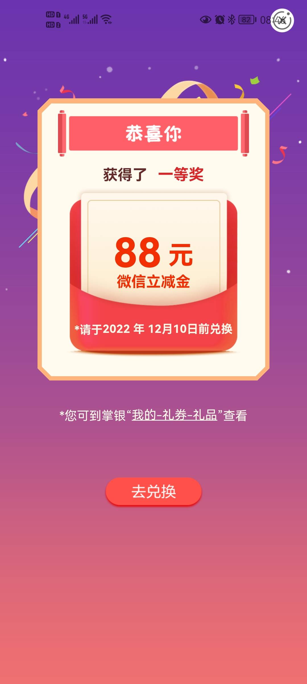 全国水费 终于运气一次

37 / 作者:柒的记忆 / 