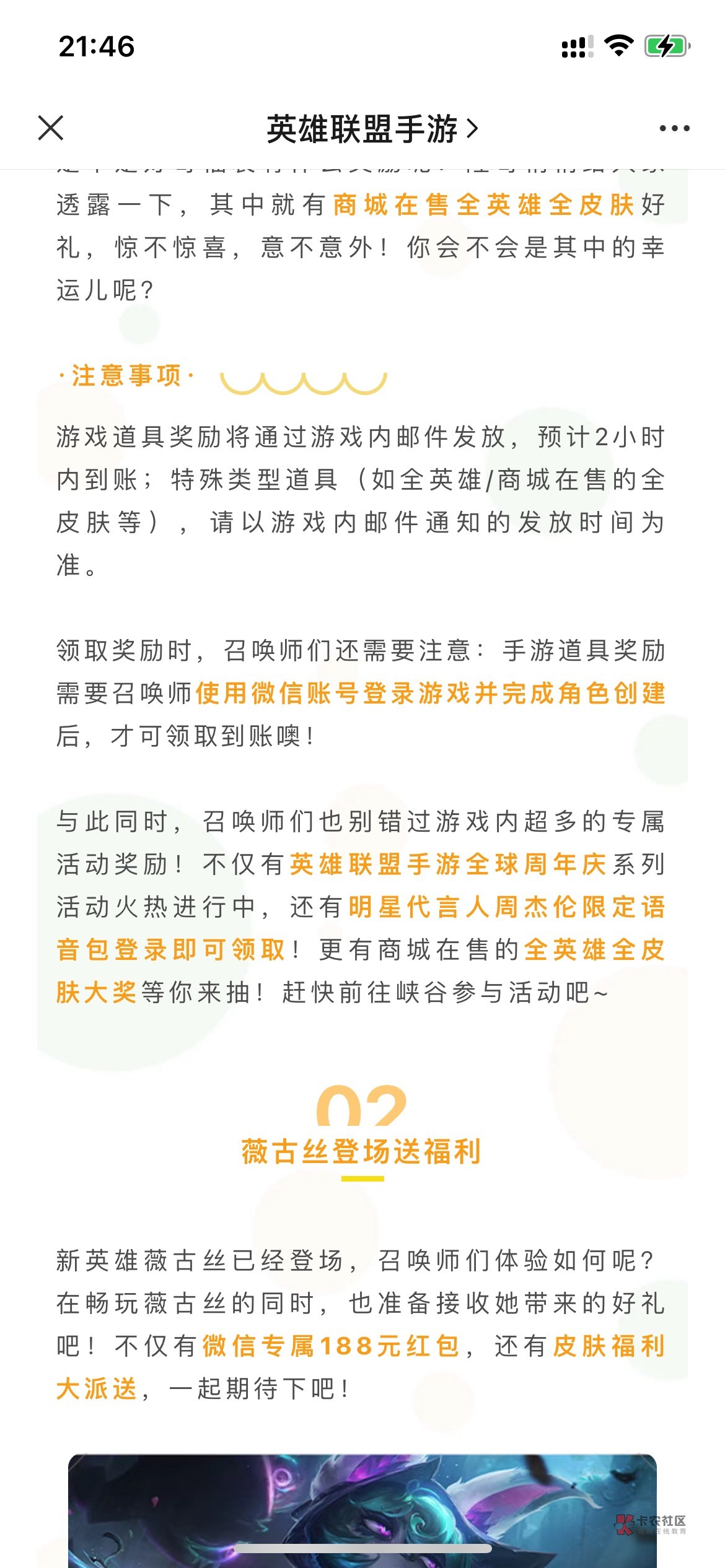 首发，今晚0点之后微信聊天框发送有概率188红包


39 / 作者:一山妙然 / 