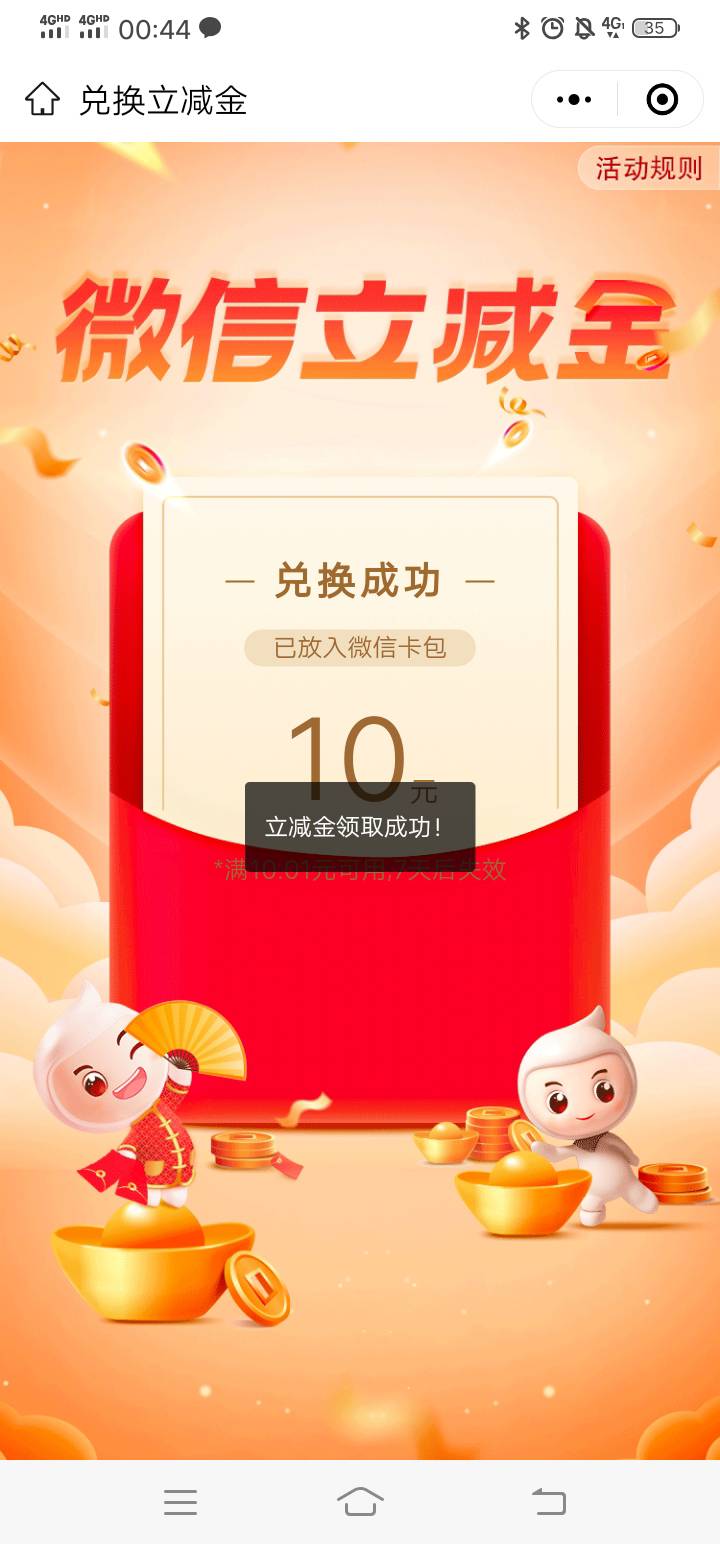 给老哥们整理下河南模板附上，工资单10，美团10，水费必须如下模板才有可能弹，还有那64 / 作者:虎啸龙吟2025 / 