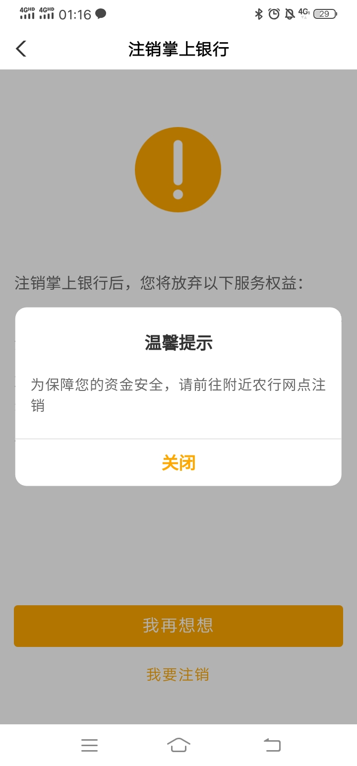 给老哥们整理下河南模板附上，工资单10，美团10，水费必须如下模板才有可能弹，还有那41 / 作者:虎啸龙吟2025 / 