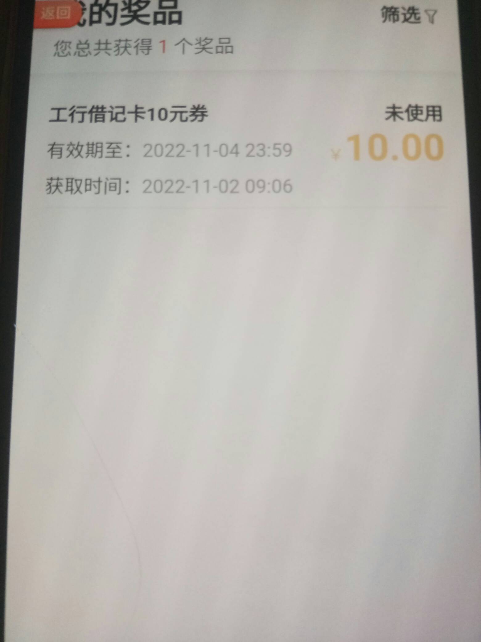 怎么领

64 / 作者:朱铁胆 / 