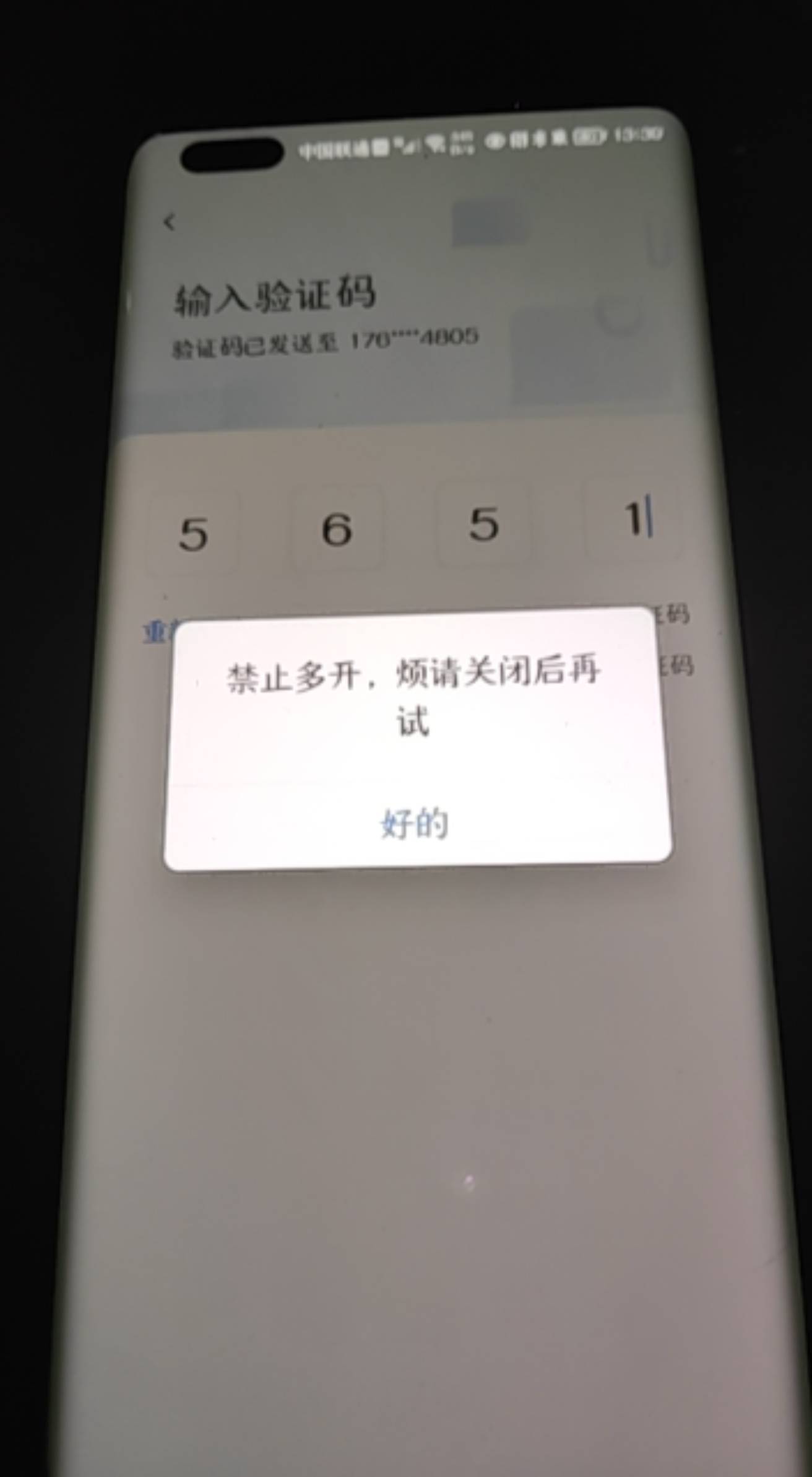 哈罗补货了，老哥们冲啊


95 / 作者:静候. / 