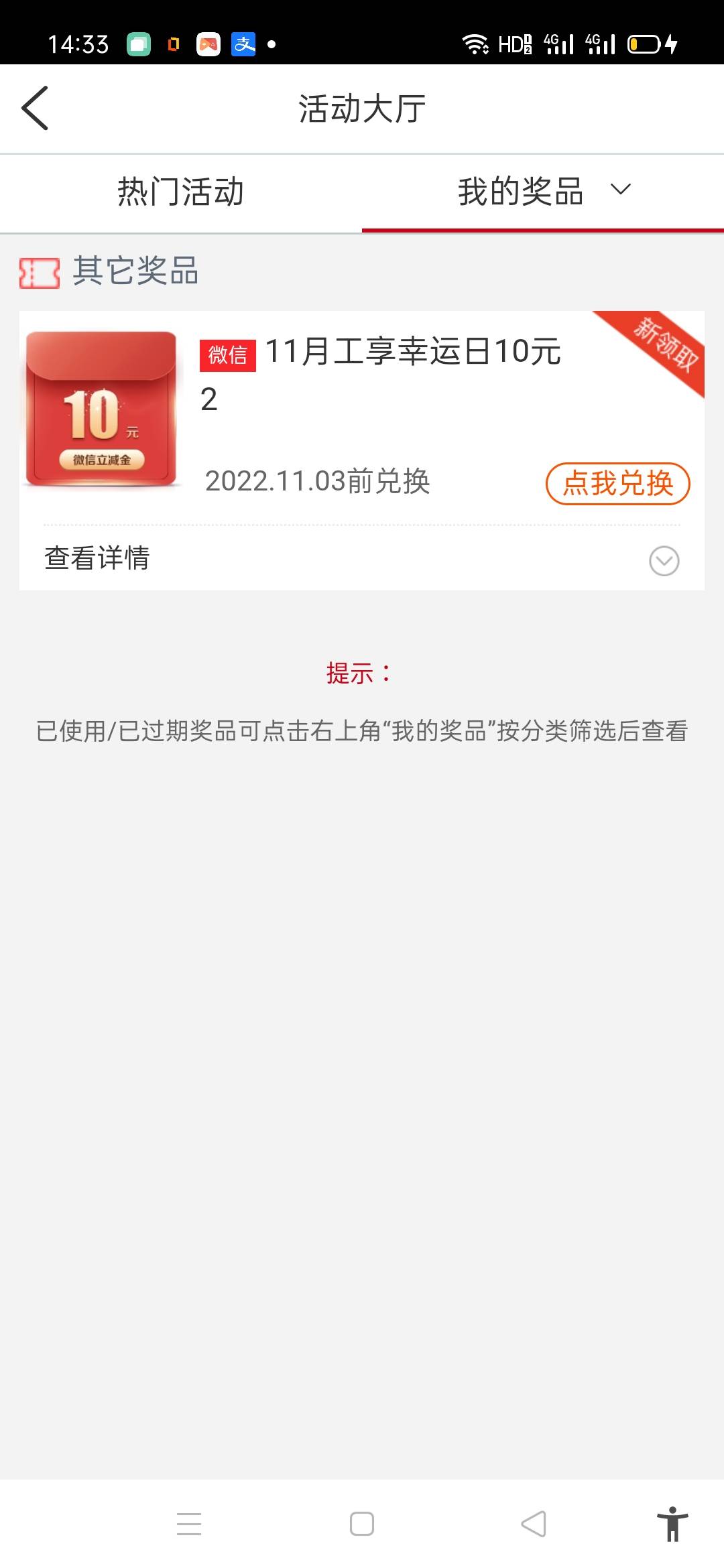 有人要吗

93 / 作者:回头难啊 / 