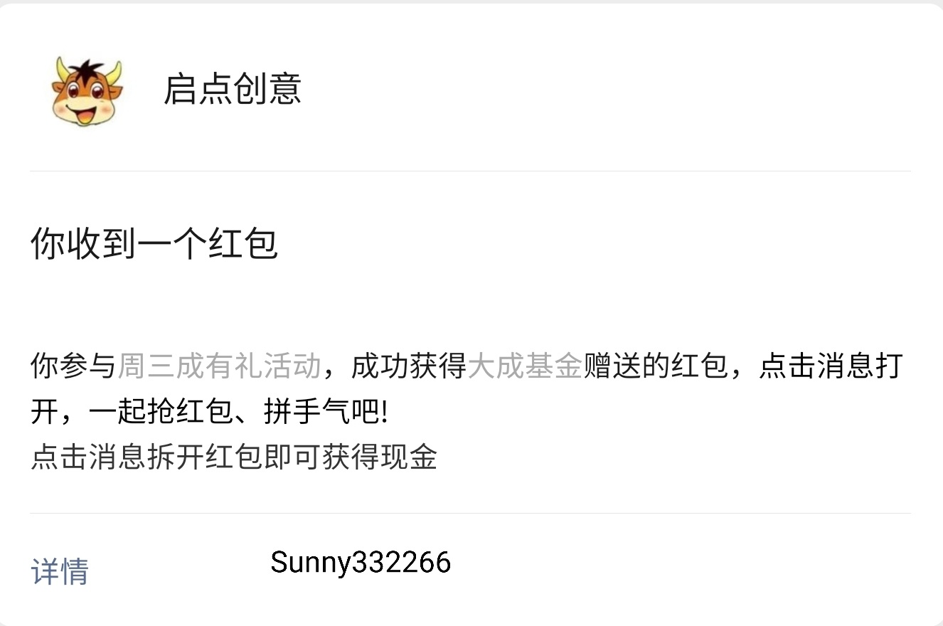 缤纷生活app  用中行掌银快捷登录绑卡  不用信用卡 被扫20-10反18 能看见优惠 点下付67 / 作者:爷爷的茶好苦 / 