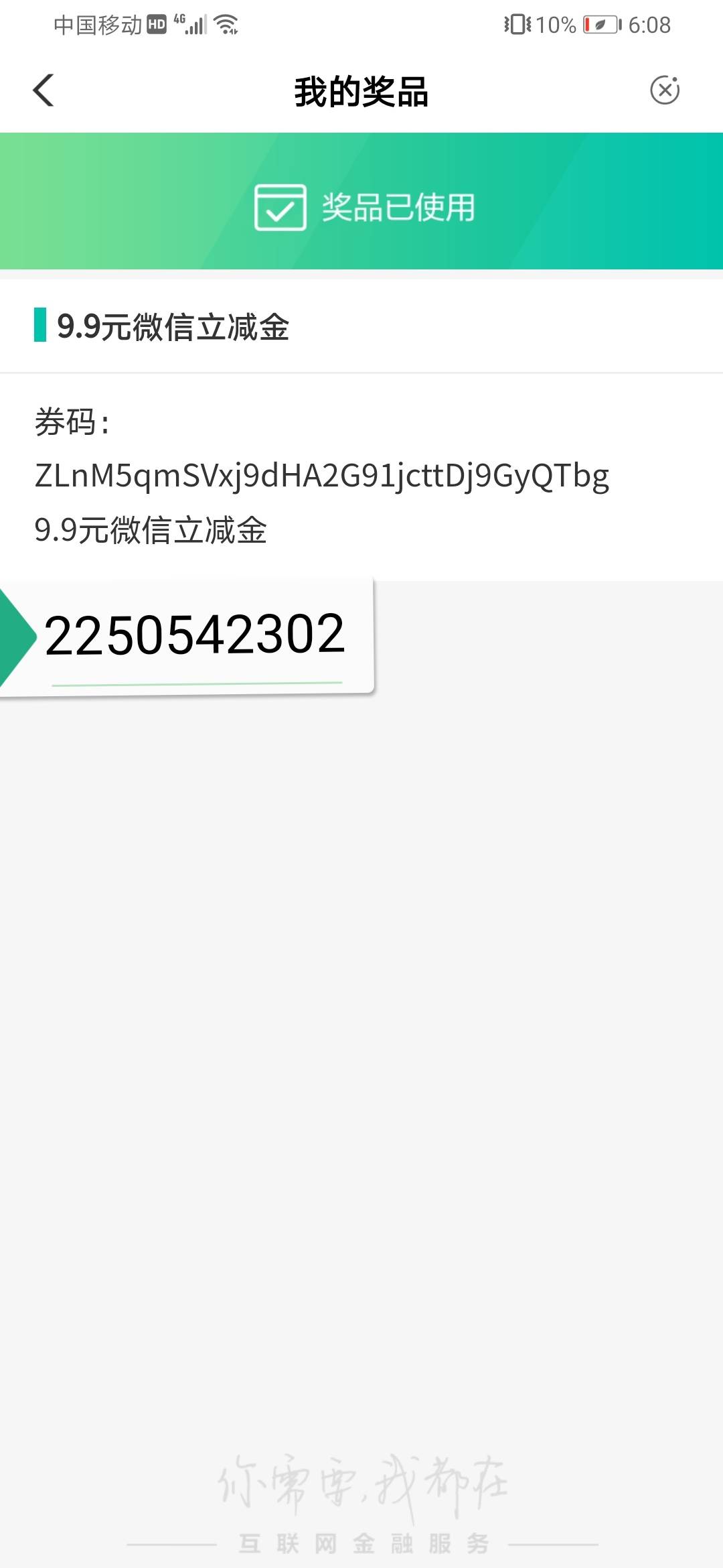 来个老哥一起打包，

83 / 作者:山河岁月 / 