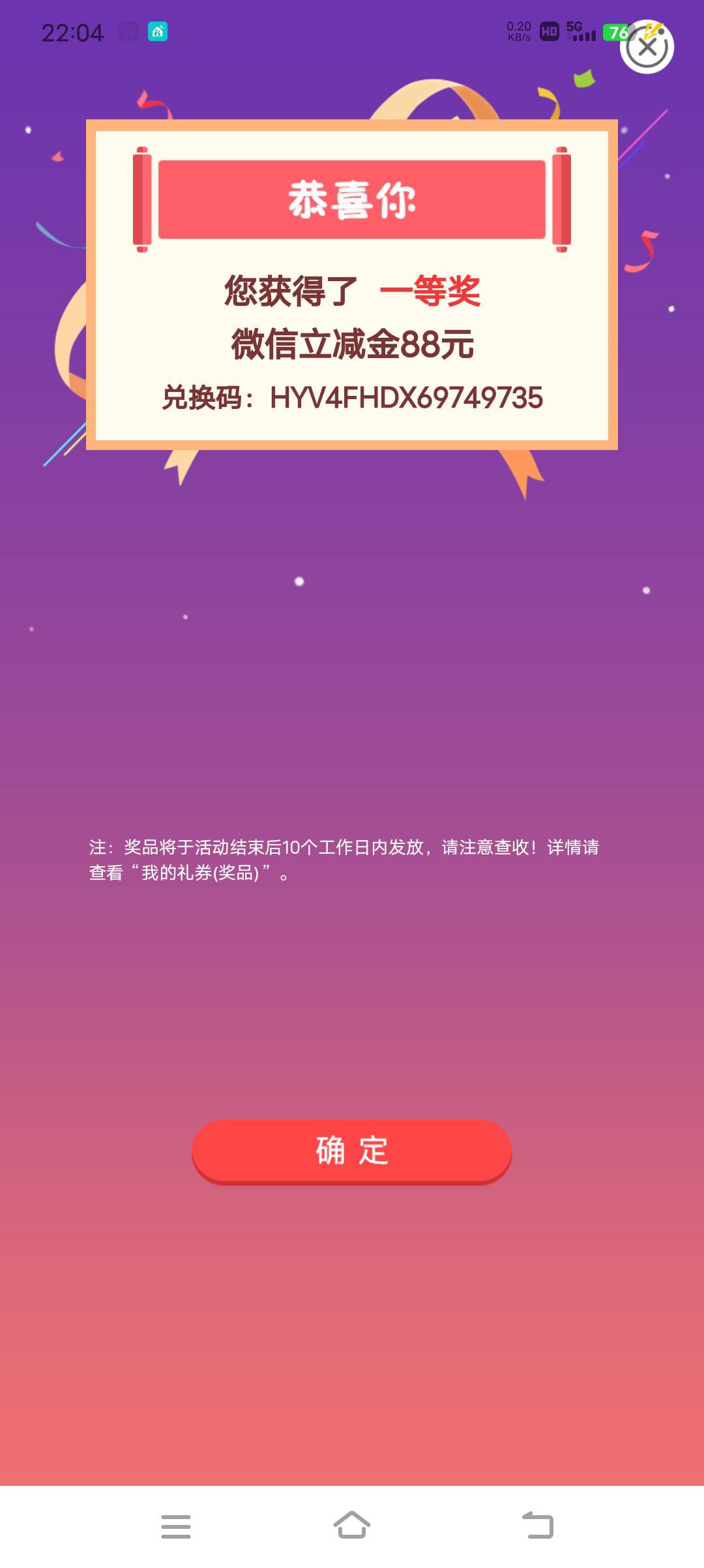 湖南确实有  刚中 看图


66 / 作者:一生就爱 / 