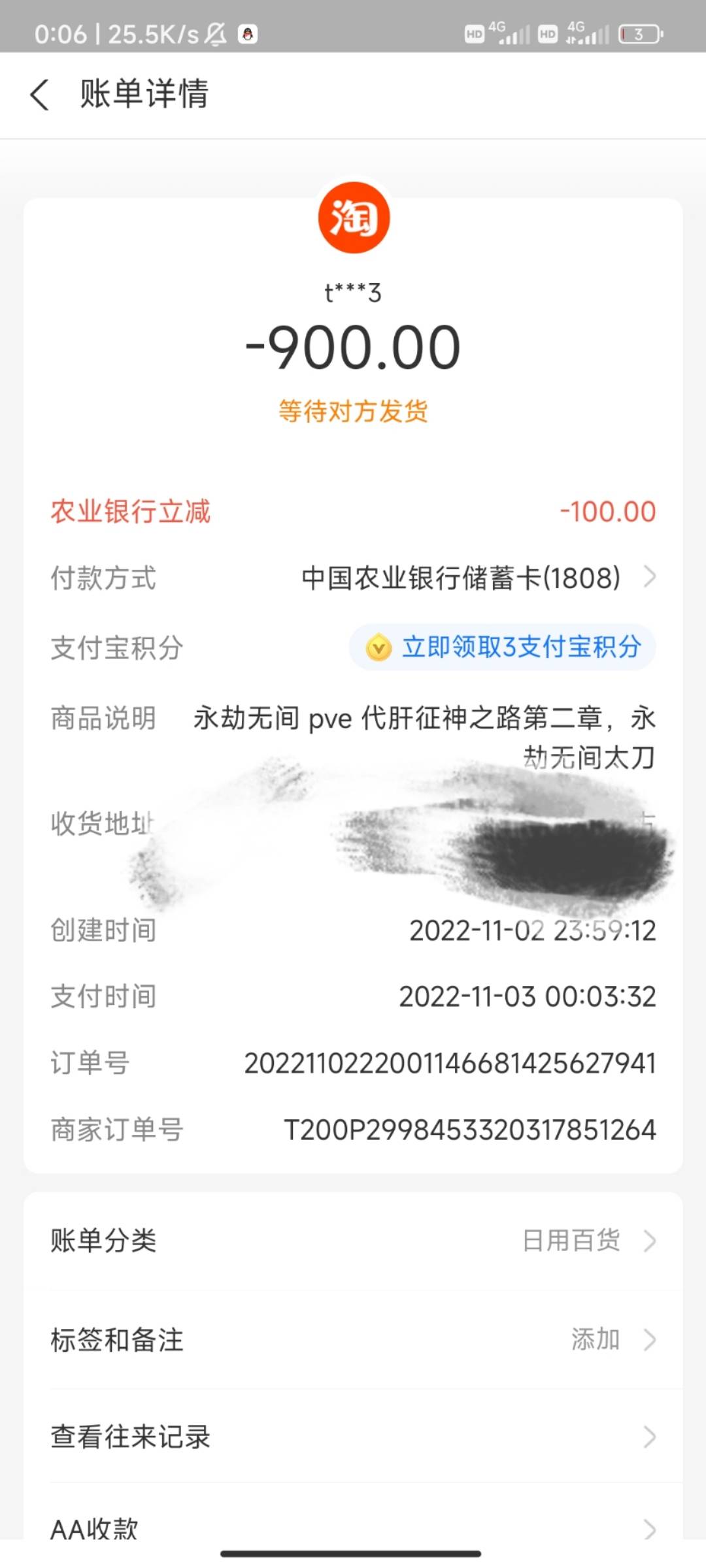 黑龙江100毕业

12 / 作者:苏暮辰 / 