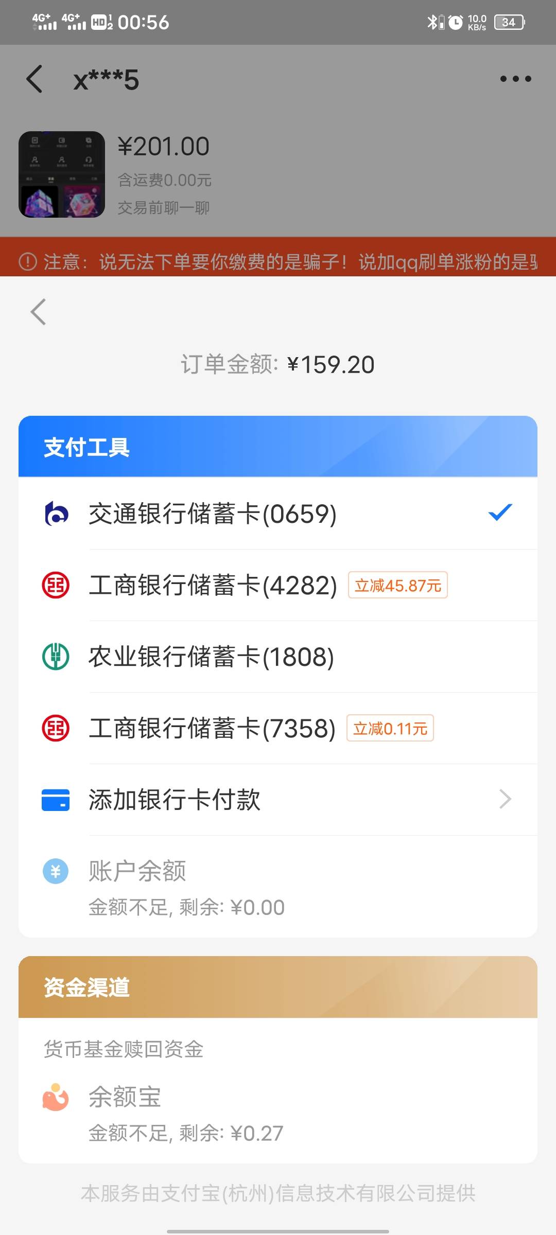 卡到45嫌少没付，浪费一个多小时才弄到53


88 / 作者:带毛的猪 / 