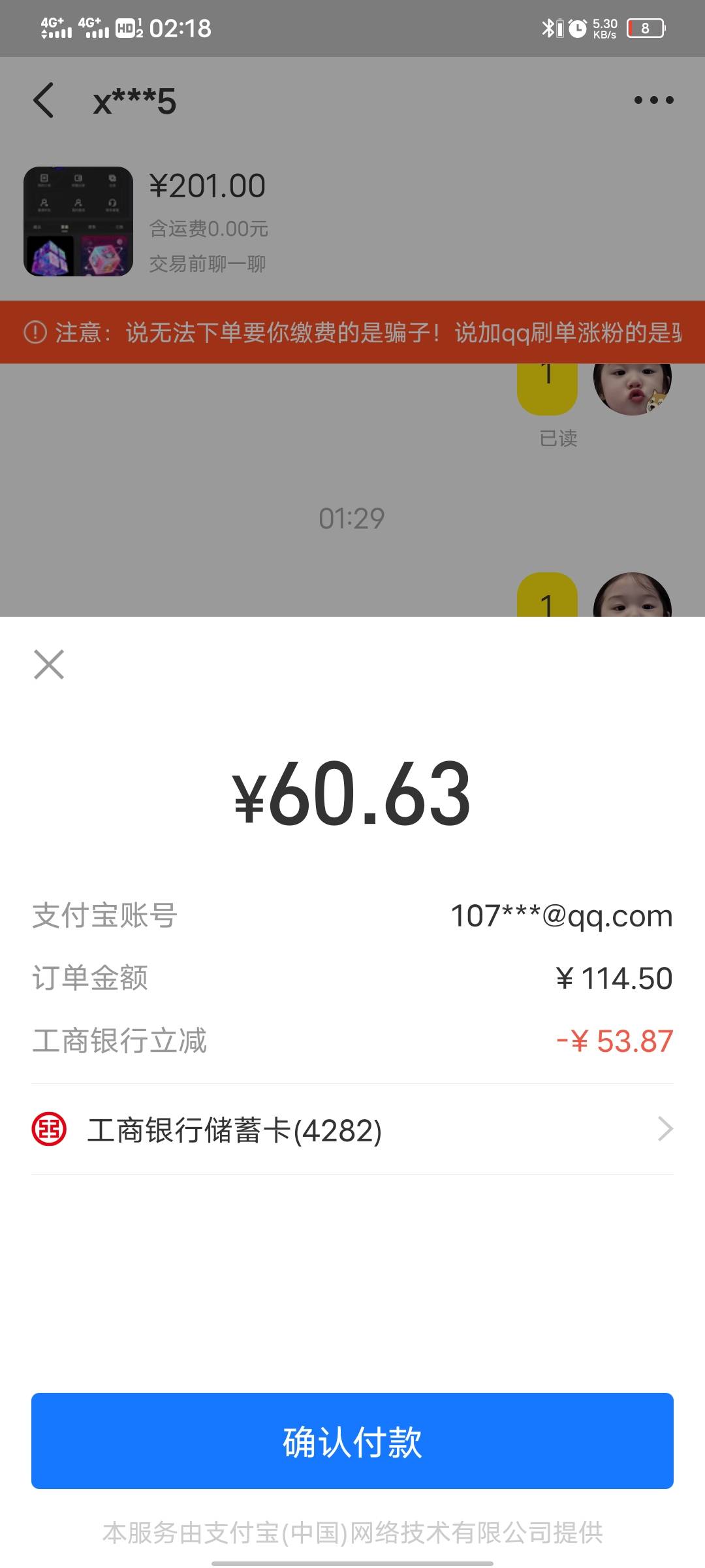 卡到45嫌少没付，浪费一个多小时才弄到53


70 / 作者:带毛的猪 / 