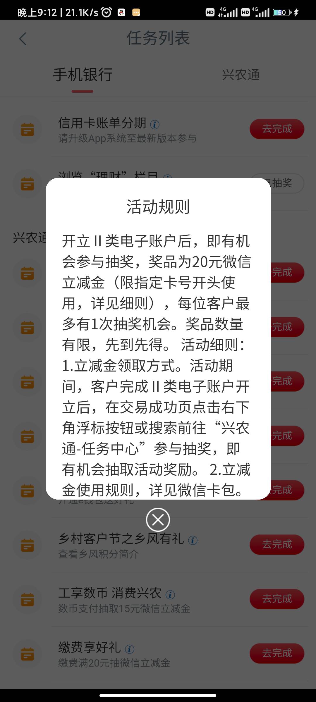 福建福州 新客5  限卡
包月信使+包年信使10+20
福建扫码66 限卡
兴农通开卡1到66




83 / 作者:இдஇ / 