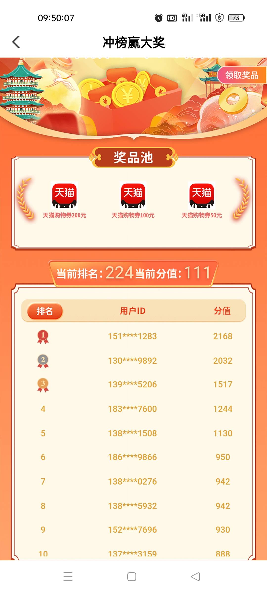 这tm是什么科技？

5 / 作者:倾听@ / 