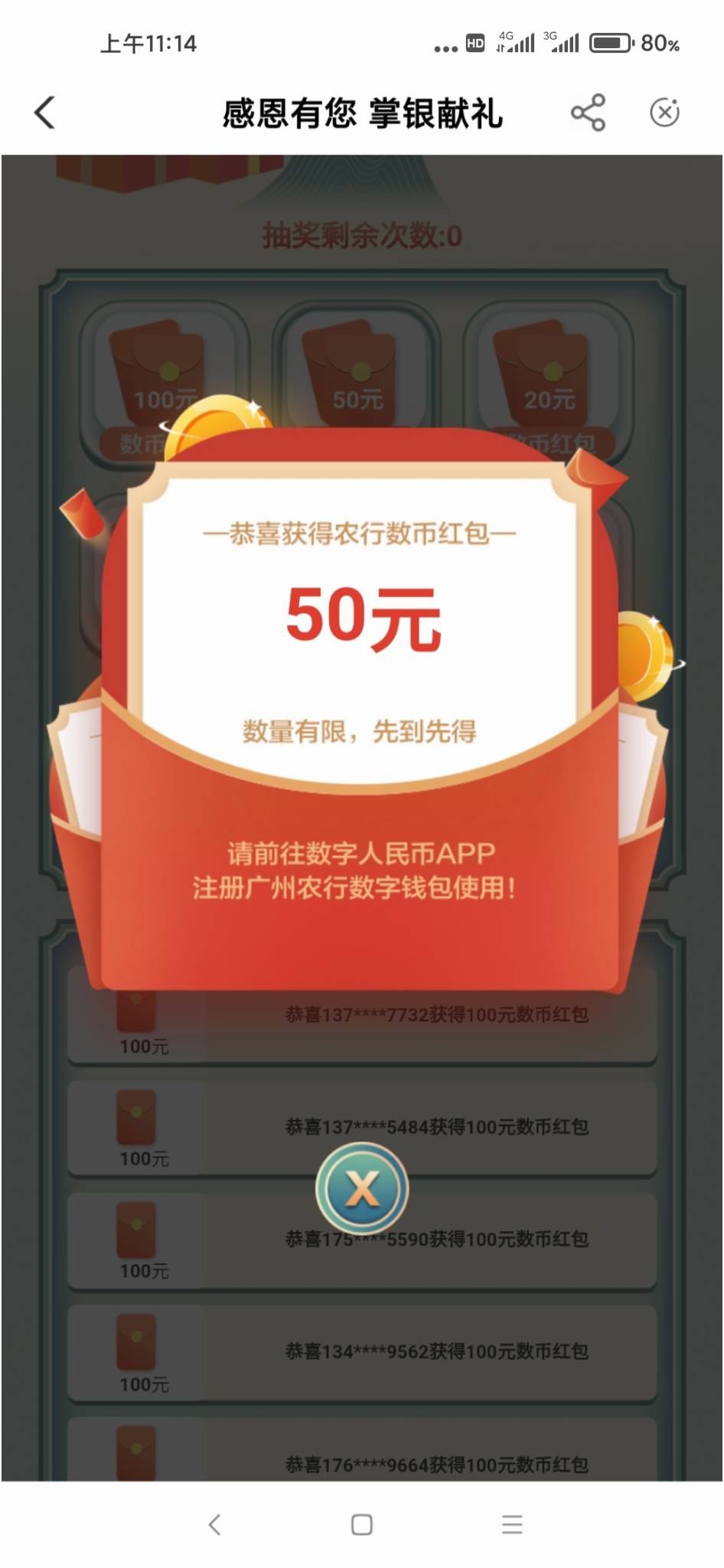 今天最大的毛了

81 / 作者:安静的薅羊毛 / 