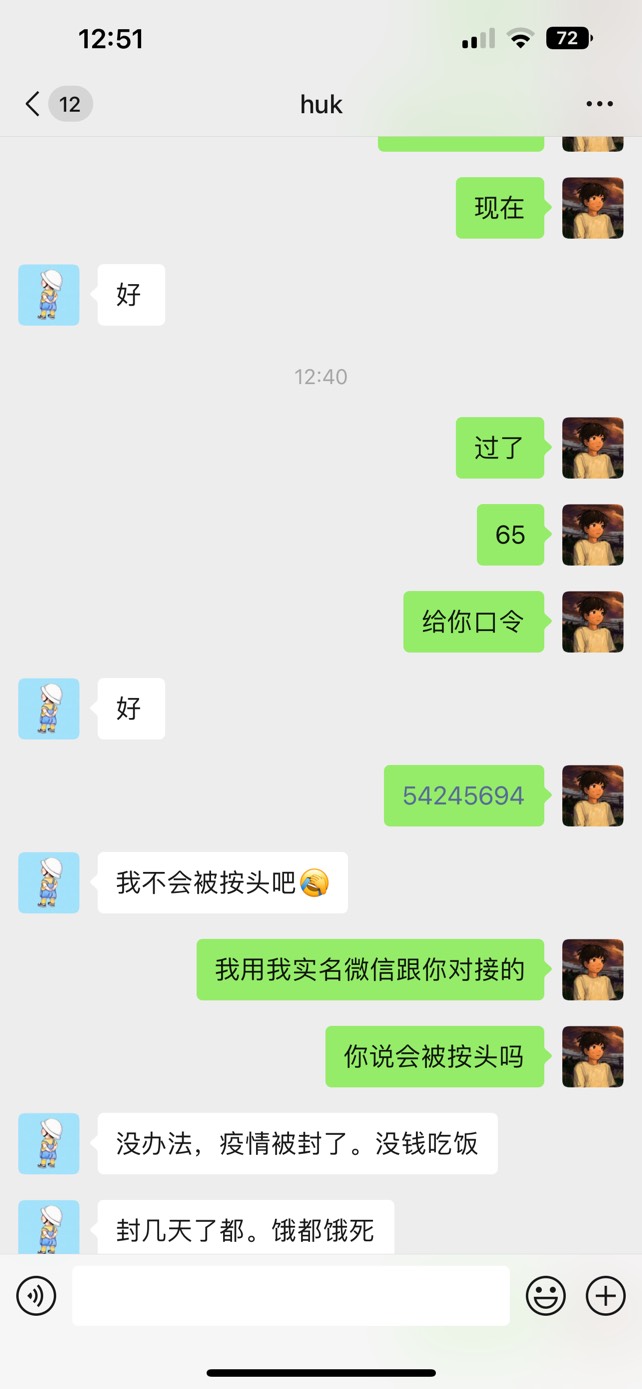 发发短信 已经和老哥安排上了


65 / 作者:茶泥小雪莉 / 