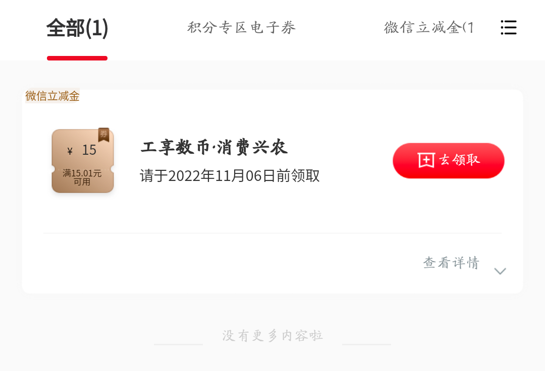 有能领的不

59 / 作者:看腿毛吗死鬼 / 