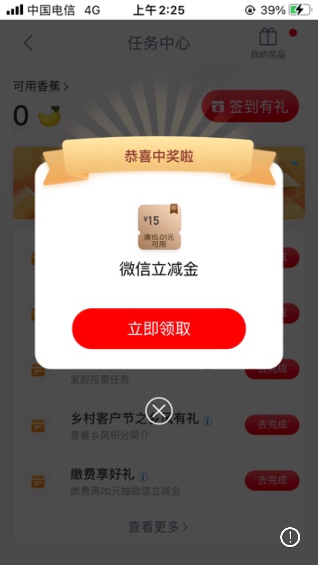 你9我6

49 / 作者:习惯，也是爱 / 